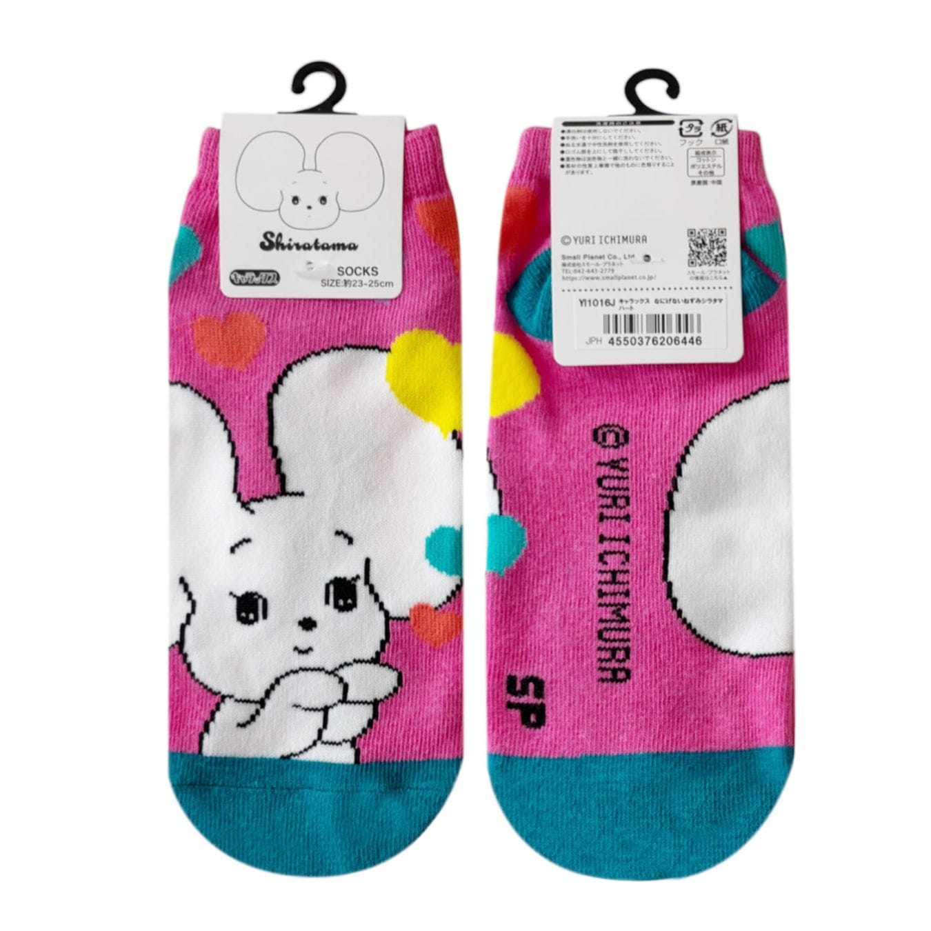 [公式] メーカー直営 なにげないねずみ・シラタマ キャラックス（靴下）ハート