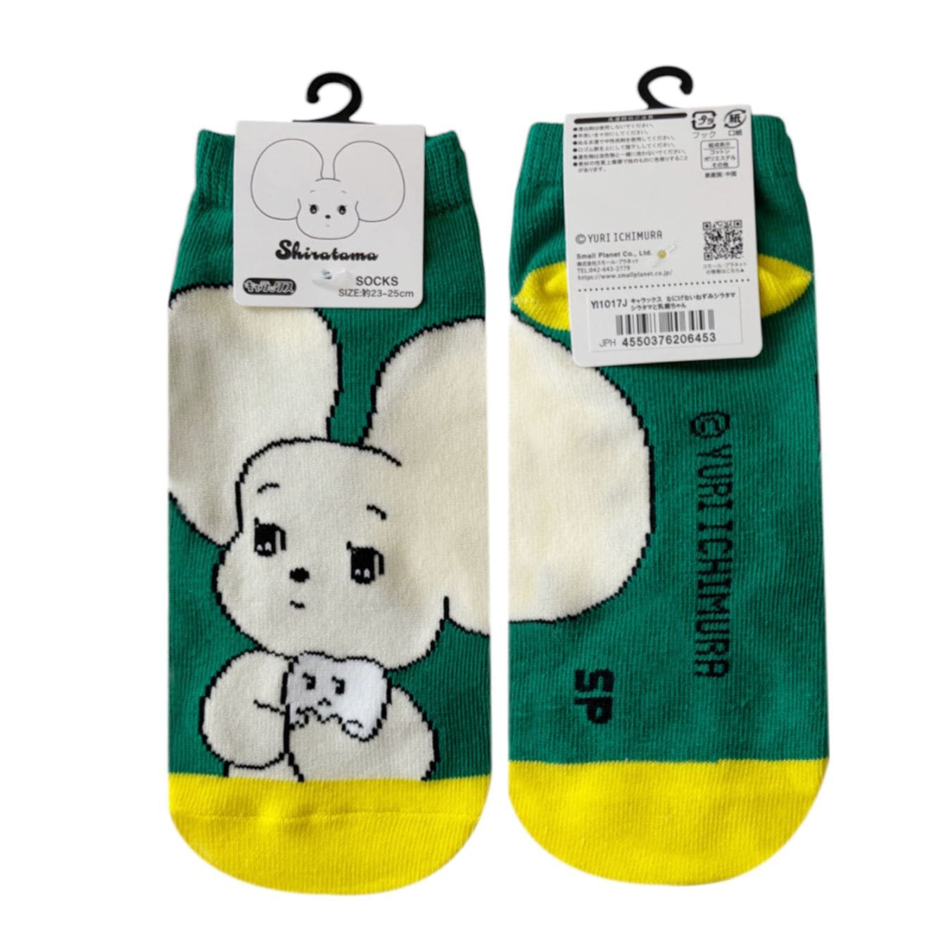 [公式] メーカー直営 なにげないねずみ・シラタマ キャラックス（靴下）シラタマと乳歯ちゃん