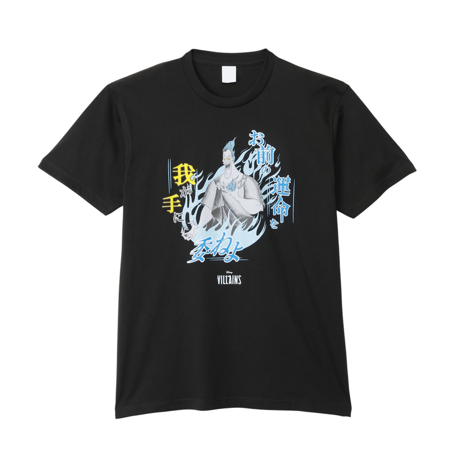 ディズニー　ヘラクレス　ヴィランズ　ハデス　ワンピース　ロンパース B1pppR4gVKL._CLa|2140,2000|