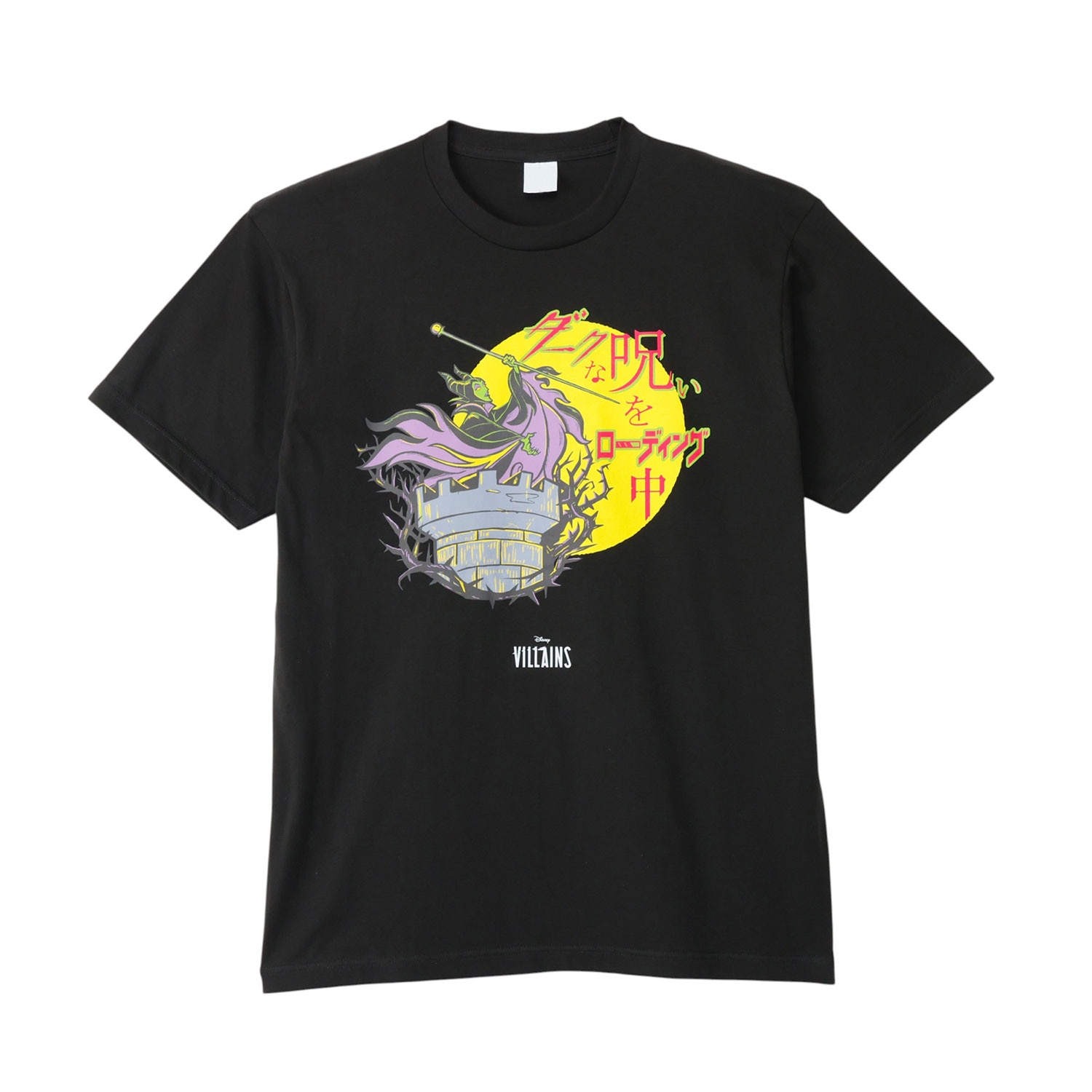 [公式]メーカー直営 ディズニー パワーワード ヴィランズ Tシャツ ／マレフィセント（眠れる森の美女）