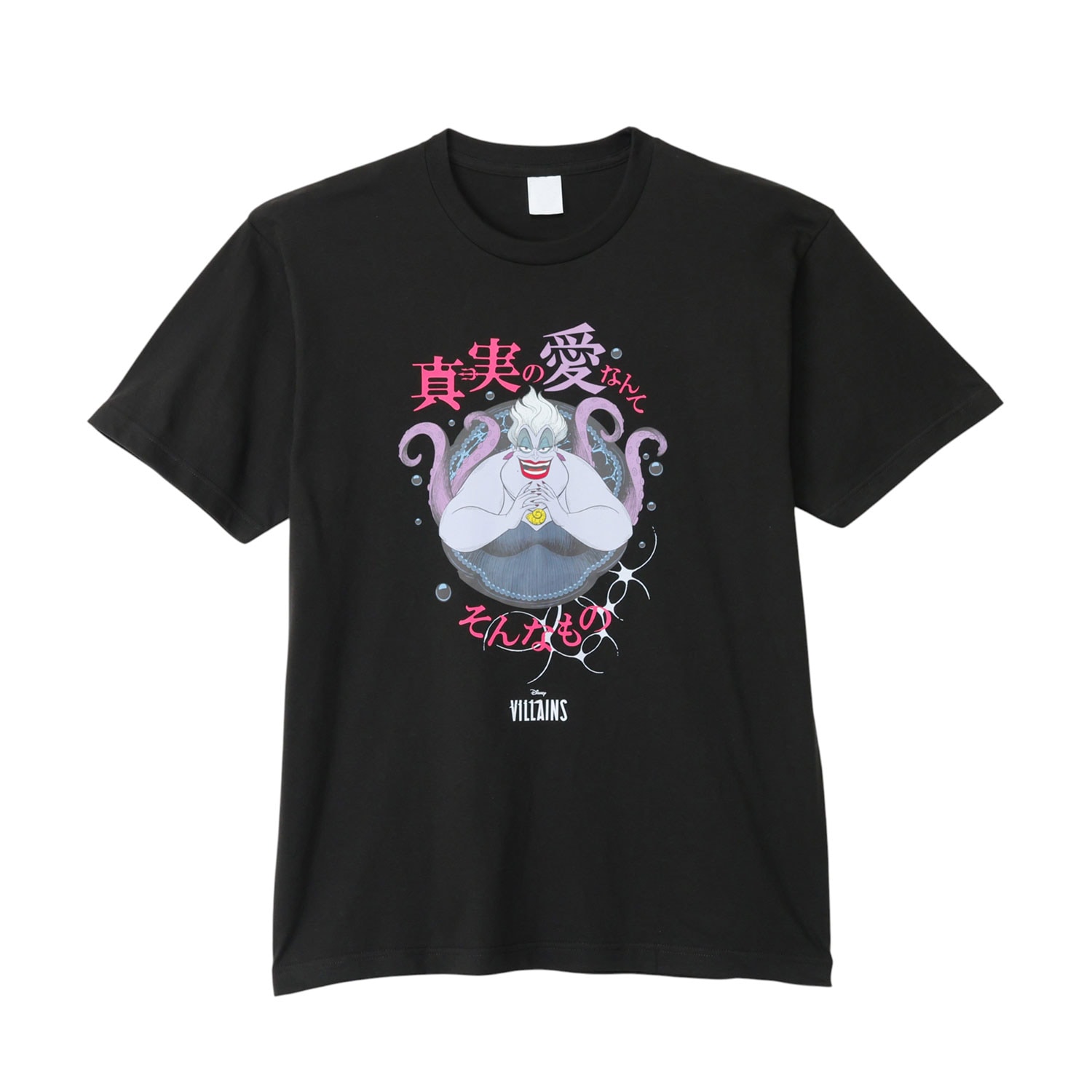 [公式] メーカー直営 ディズニー パワーワード ヴィランズ Tシャツ ／アースラ （リトル・マーメイド） 