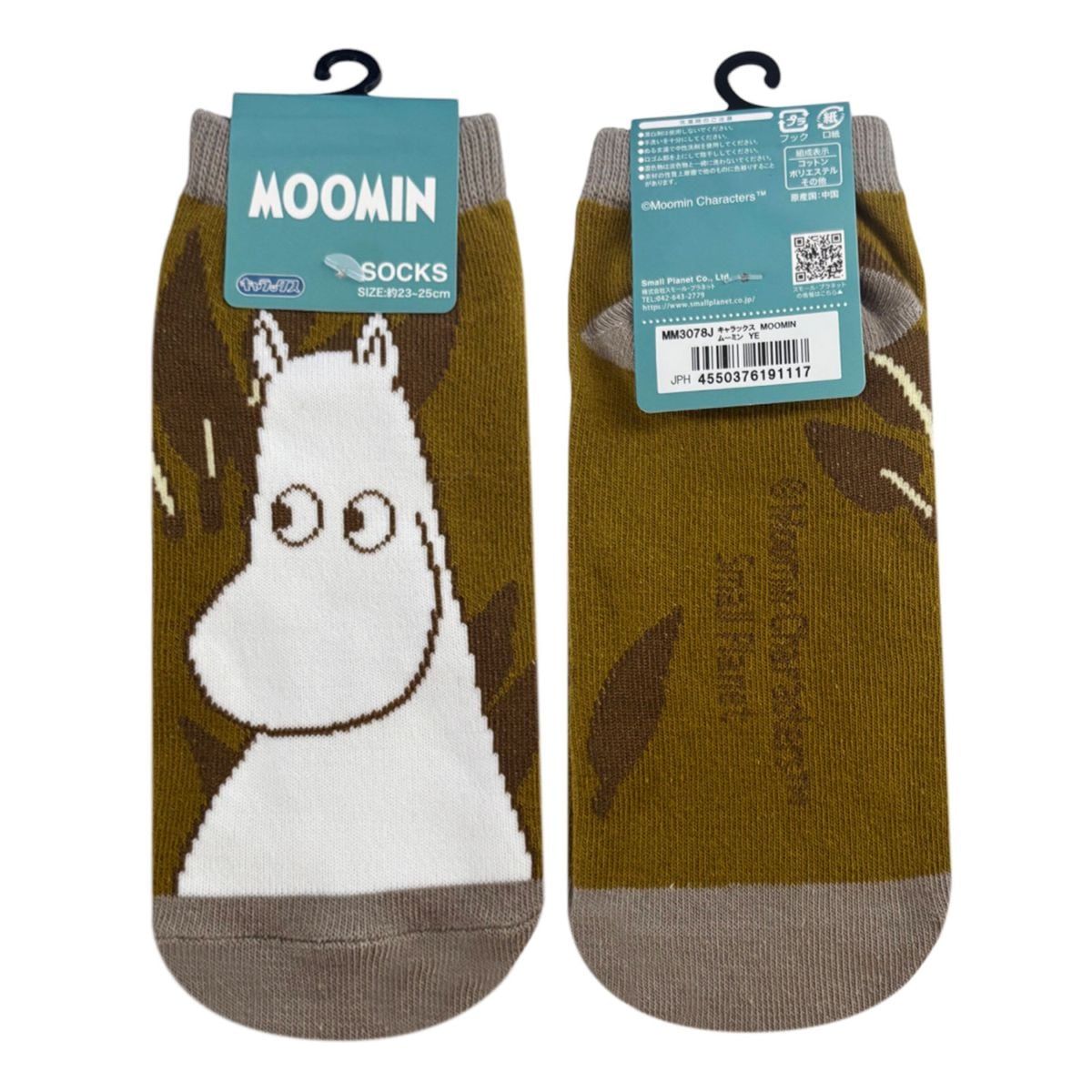 [公式] メーカー直営 ムーミン キャラックス（靴下）ムーミン イエロー