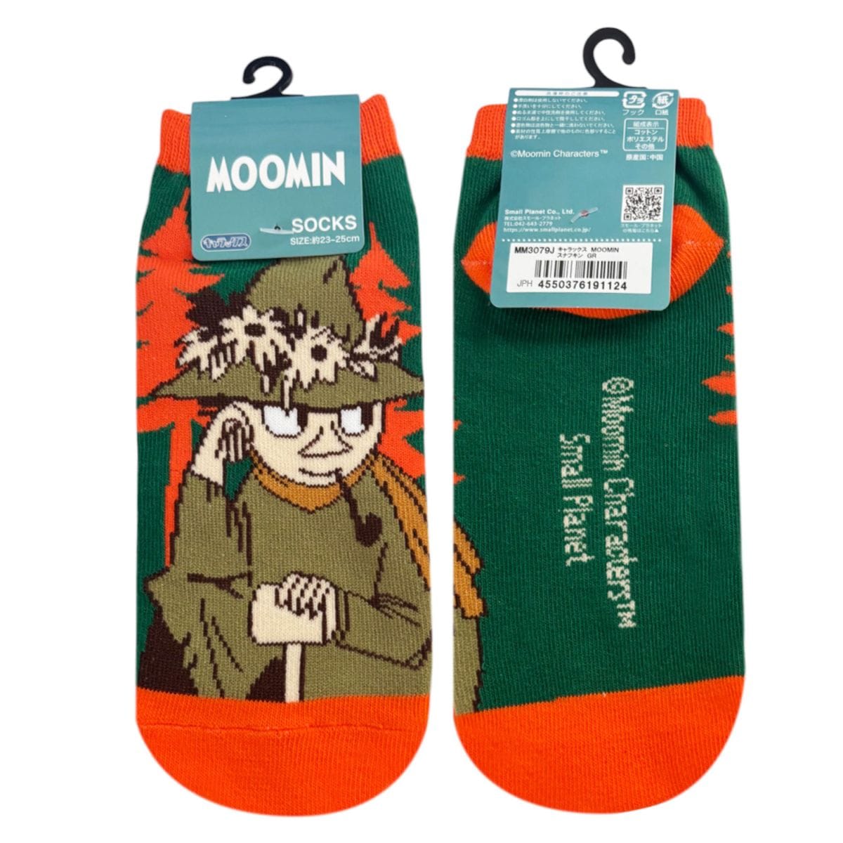 [公式] メーカー直営 ムーミン キャラックス（靴下）スナフキン グリーン