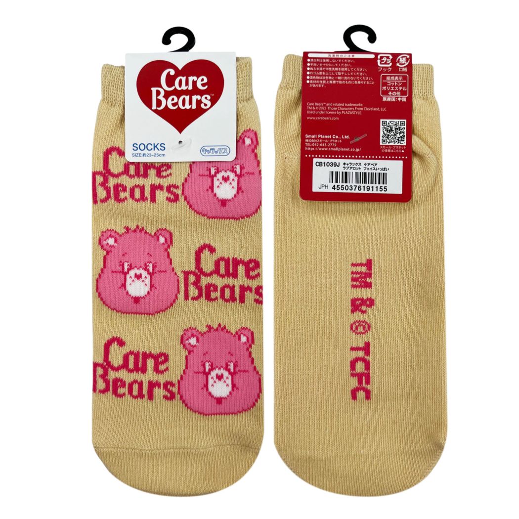 [公式] メーカー直営 ケアベア キャラックス（靴下）ラブアロットベア フェイスいっぱい