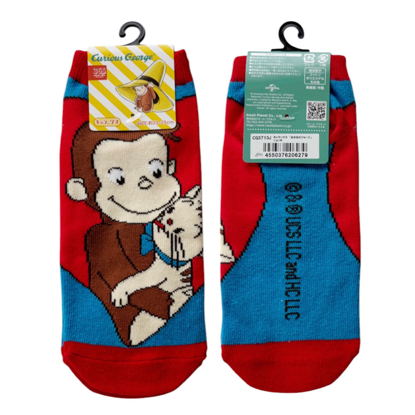 [公式] メーカー直営 おさるのジョージ キャラックス（靴下）ニョッキ