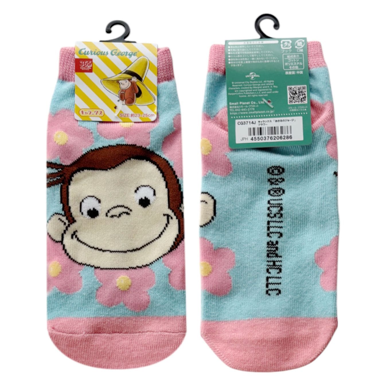 [公式] メーカー直営 おさるのジョージ キャラックス（靴下）フラワー