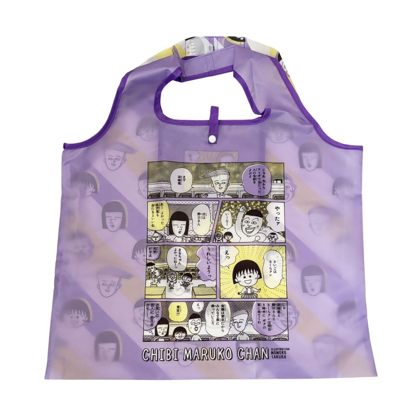 [公式] メーカー直営 ちびまる子ちゃん くるくるショッピングバッグ 原作まる子 コミック