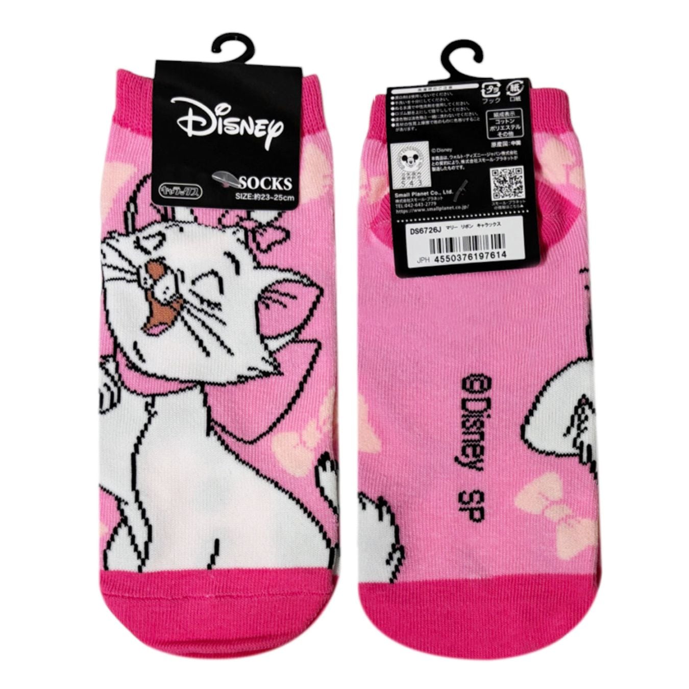 キャラクター▷,ディズニー,マリー・おしゃれキャット | SMALL PLANET