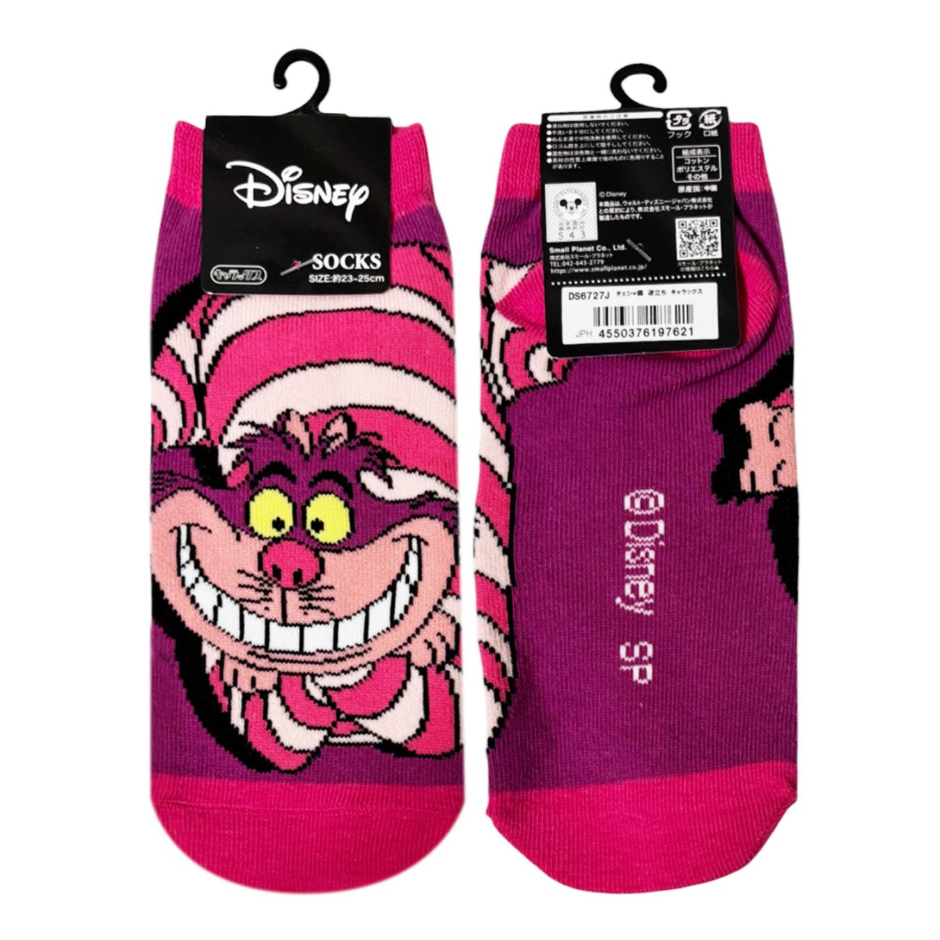 キャラクター▷,ディズニー,ふしぎの国のアリス | SMALL PLANET ONLINE