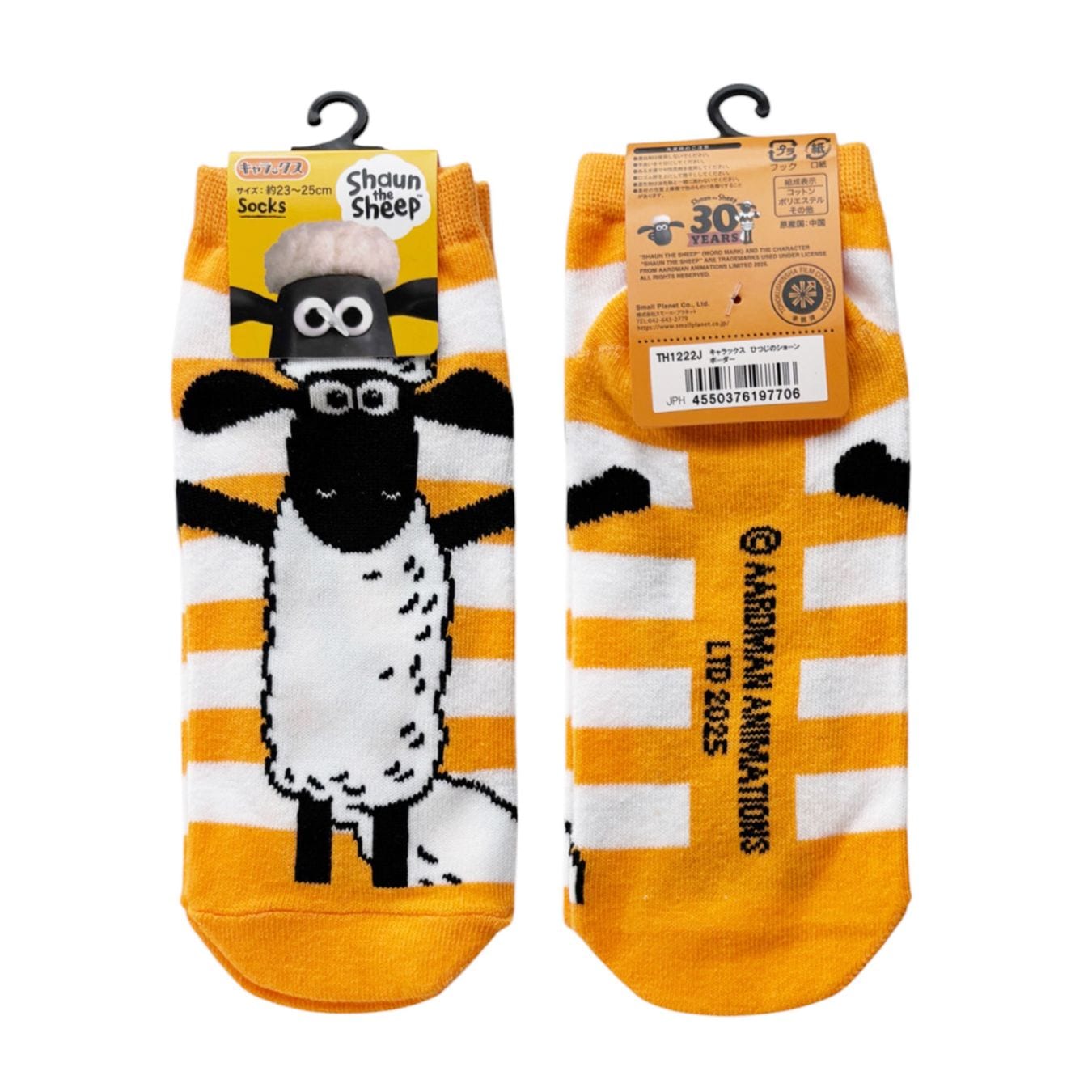 [公式] メーカー直営 ひつじのショーン キャラックス（靴下）ボーダー