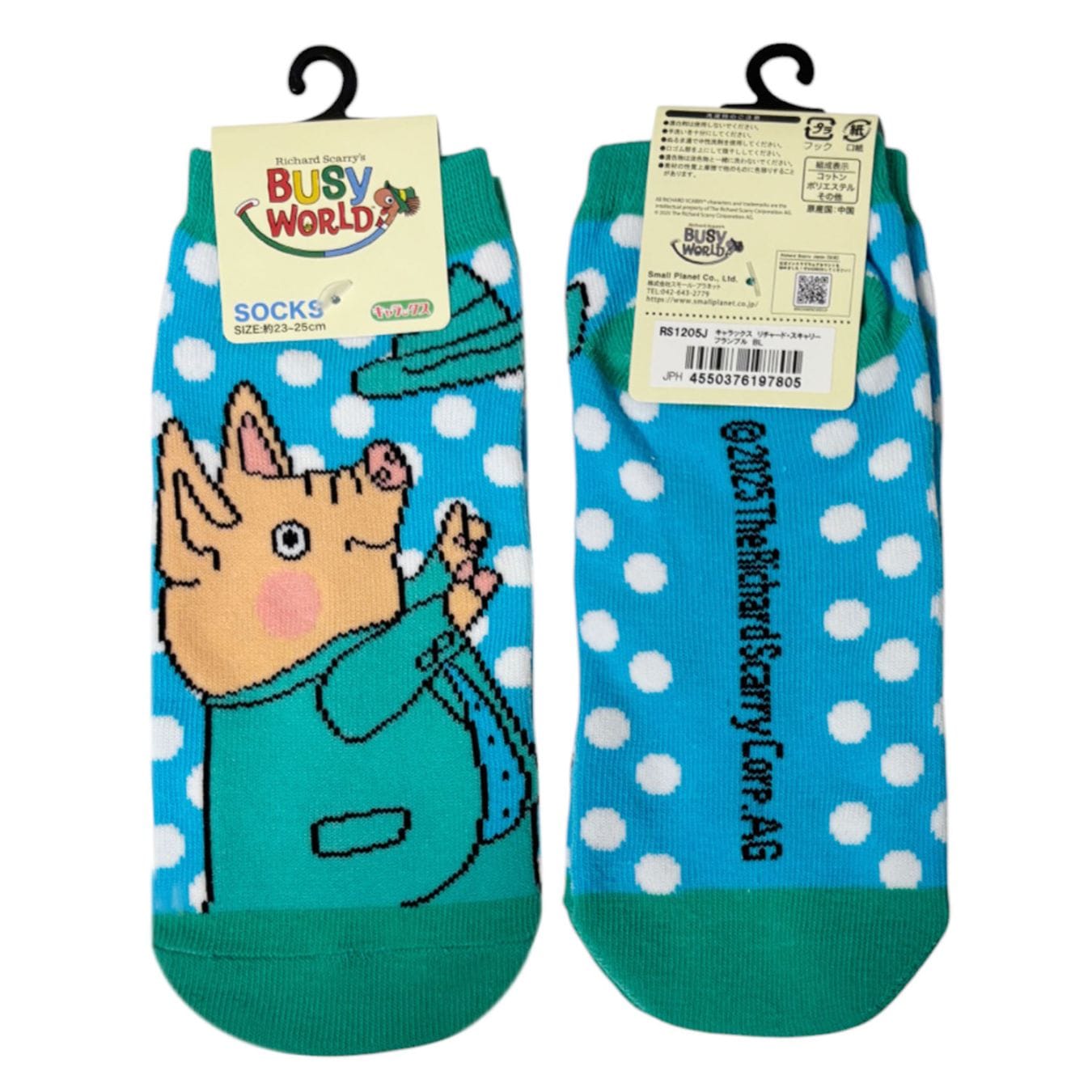 [公式] メーカー直営 リチャード・スキャリー キャラックス（靴下）フランブル ブルー