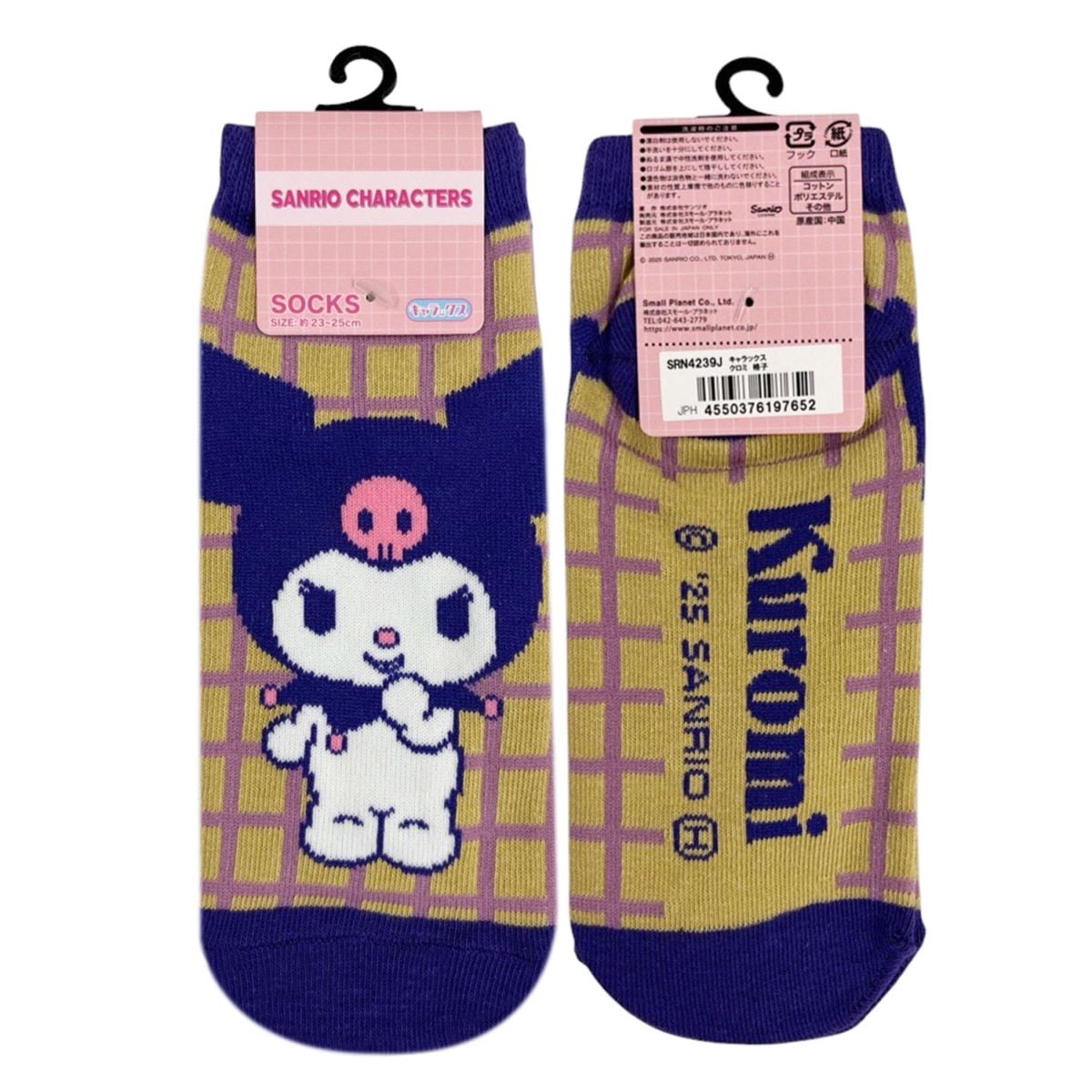 [公式] メーカー直営 サンリオキャラクターズ キャラックス（靴下）クロミ 格子