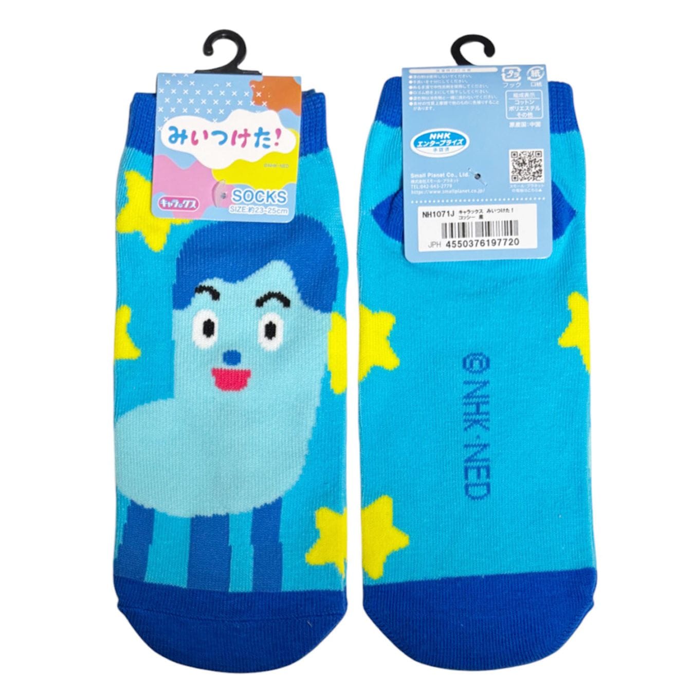 [公式] メーカー直営 みいつけた！ キャラックス（靴下）コッシー 星