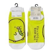 [公式] メーカー直営 リラックマ キャラックス（靴下）ぺんぎん？ グリーン|すみっコぐらし|キャラクター