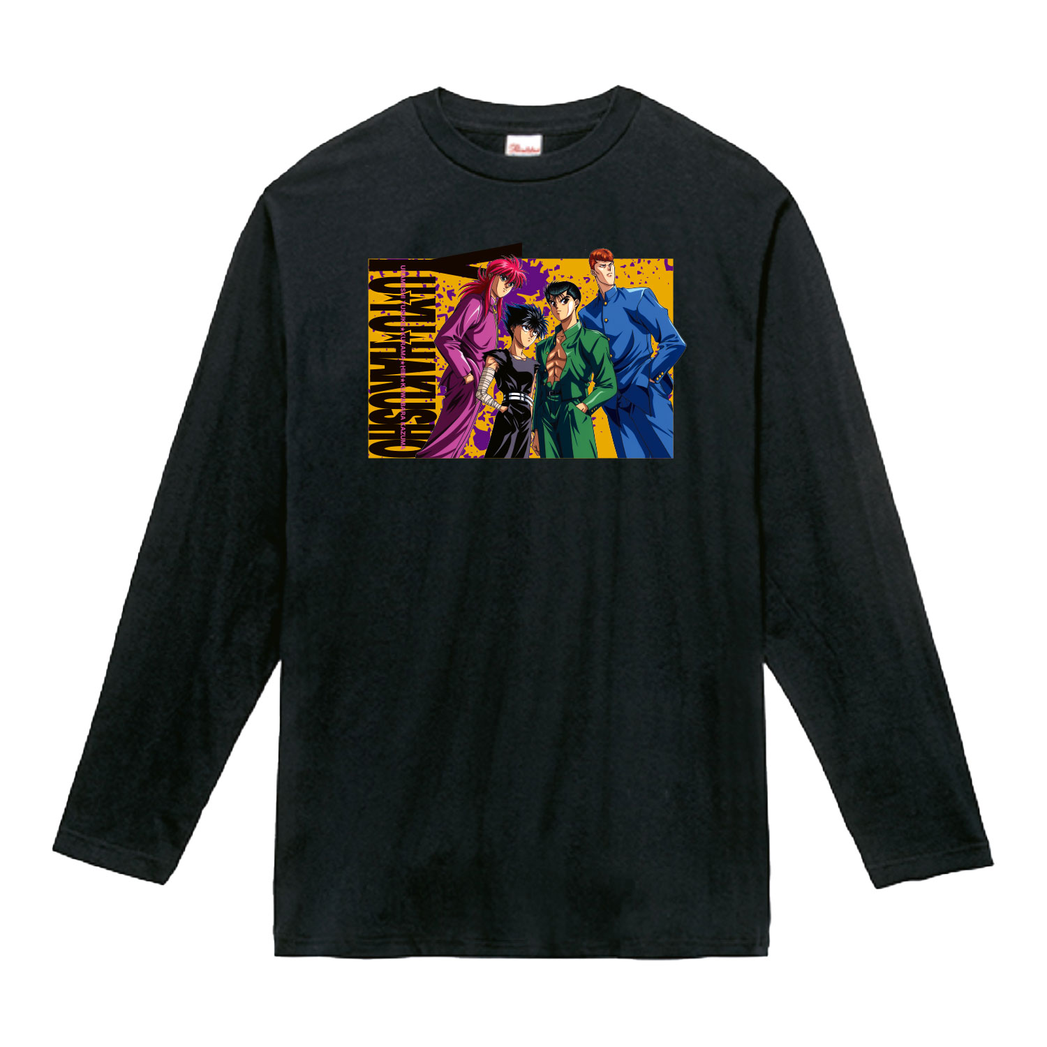 [公式] メーカー直営 幽遊白書 ロングTシャツ 集合 ロゴ ブラック