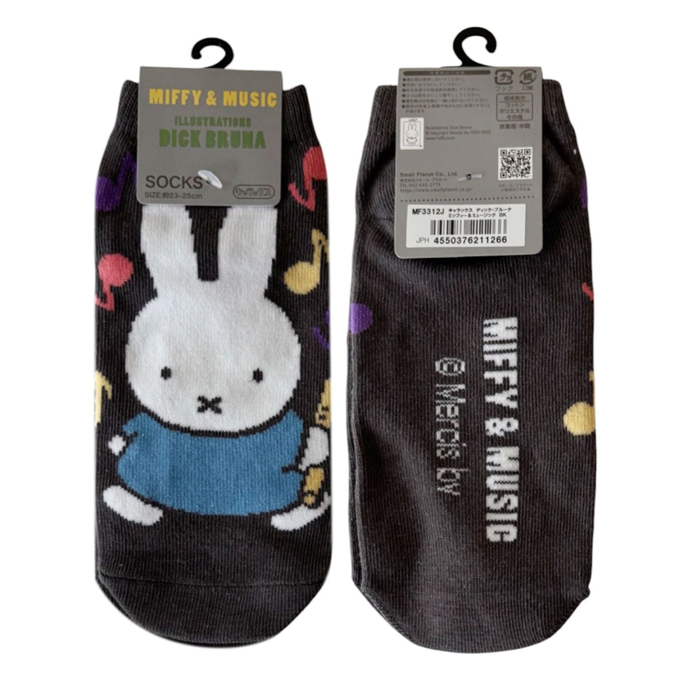 [公式] メーカー直営 ディック・ブルーナ キャラックス（靴下）ミッフィー＆ミュージック BK