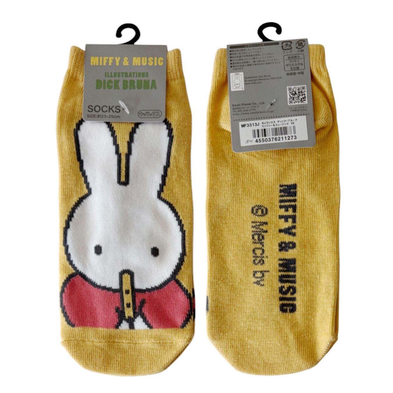 [公式] メーカー直営 ディック・ブルーナ キャラックス（靴下）ミッフィー＆ミュージック YE
