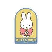 [公式] メーカー直営 ディック・ブルーナ キャラクターステッカー ミッフィー＆ミュージック 笛|ミッフィー（ディック・ブルーナ）|キャラクター