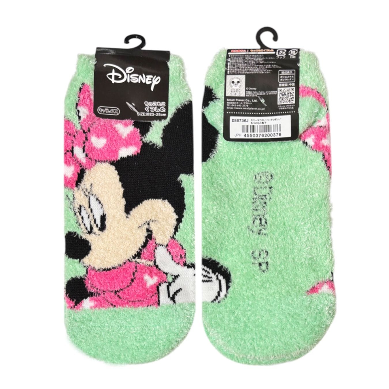 [公式] メーカー直営 ディズニー もっこもこくつした ミニーマウス ハートリボン