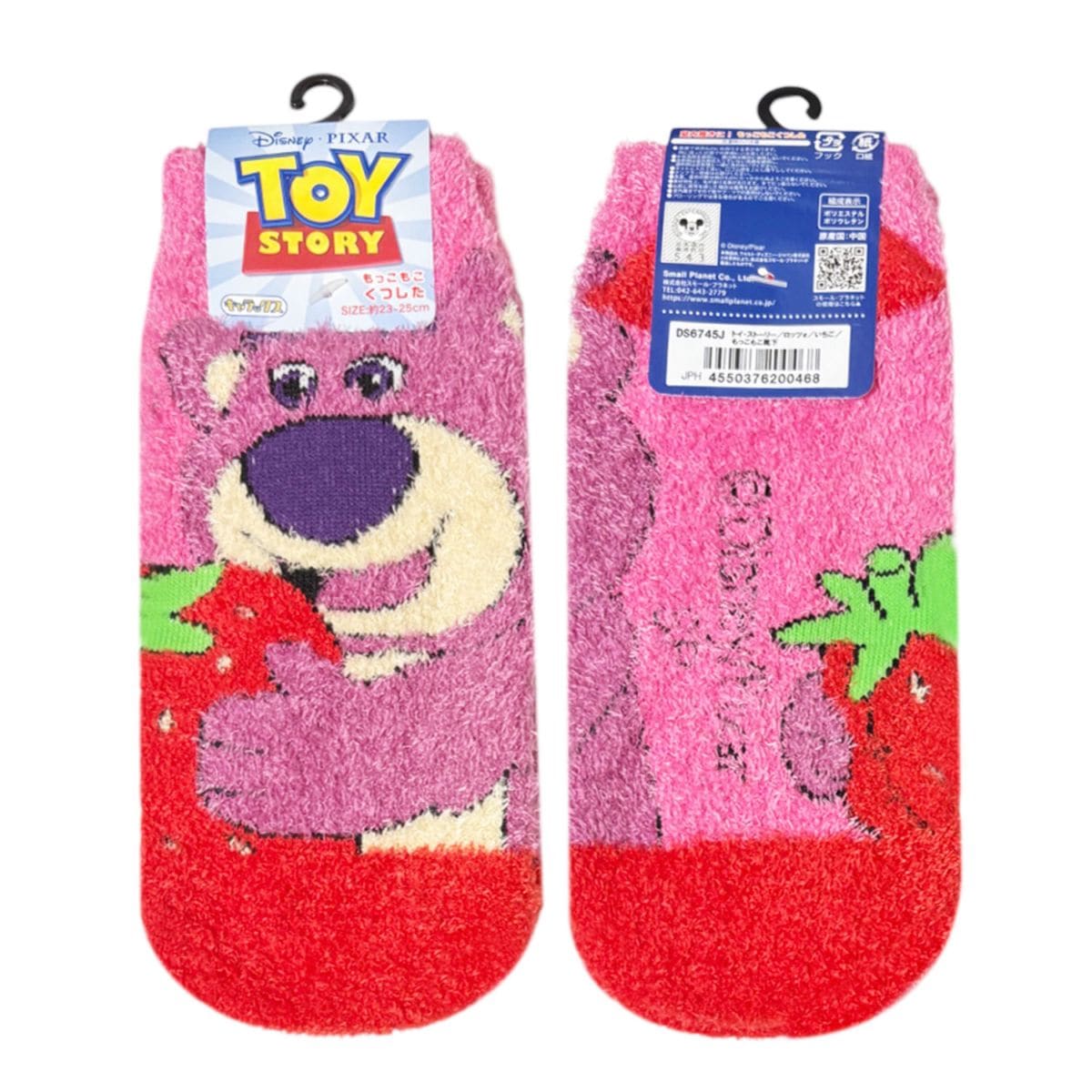 [公式] メーカー直営 トイ・ストーリー もっこもこくつした ロッツォ いちご