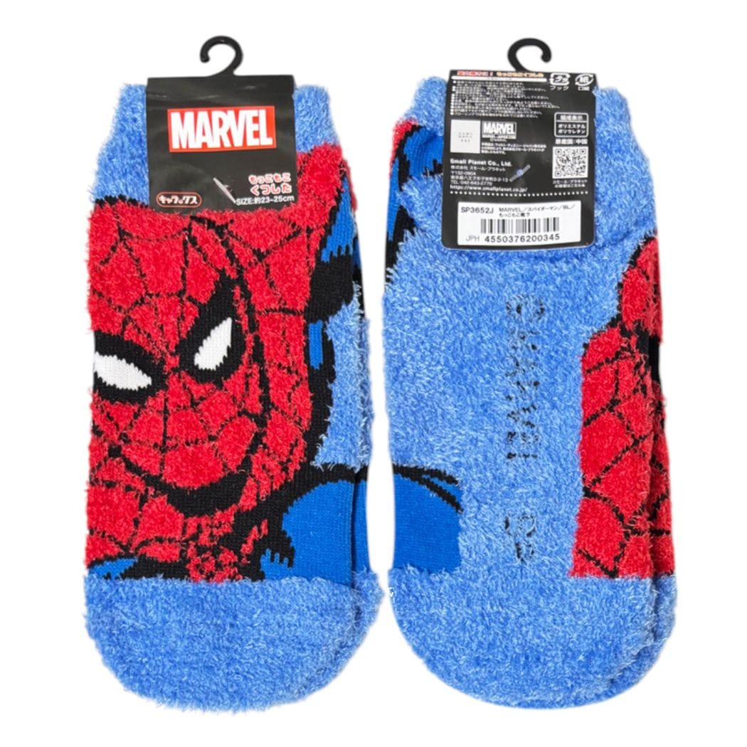 [公式] メーカー直営 MARVEL もっこもこくつした スパイダーマン ブルー