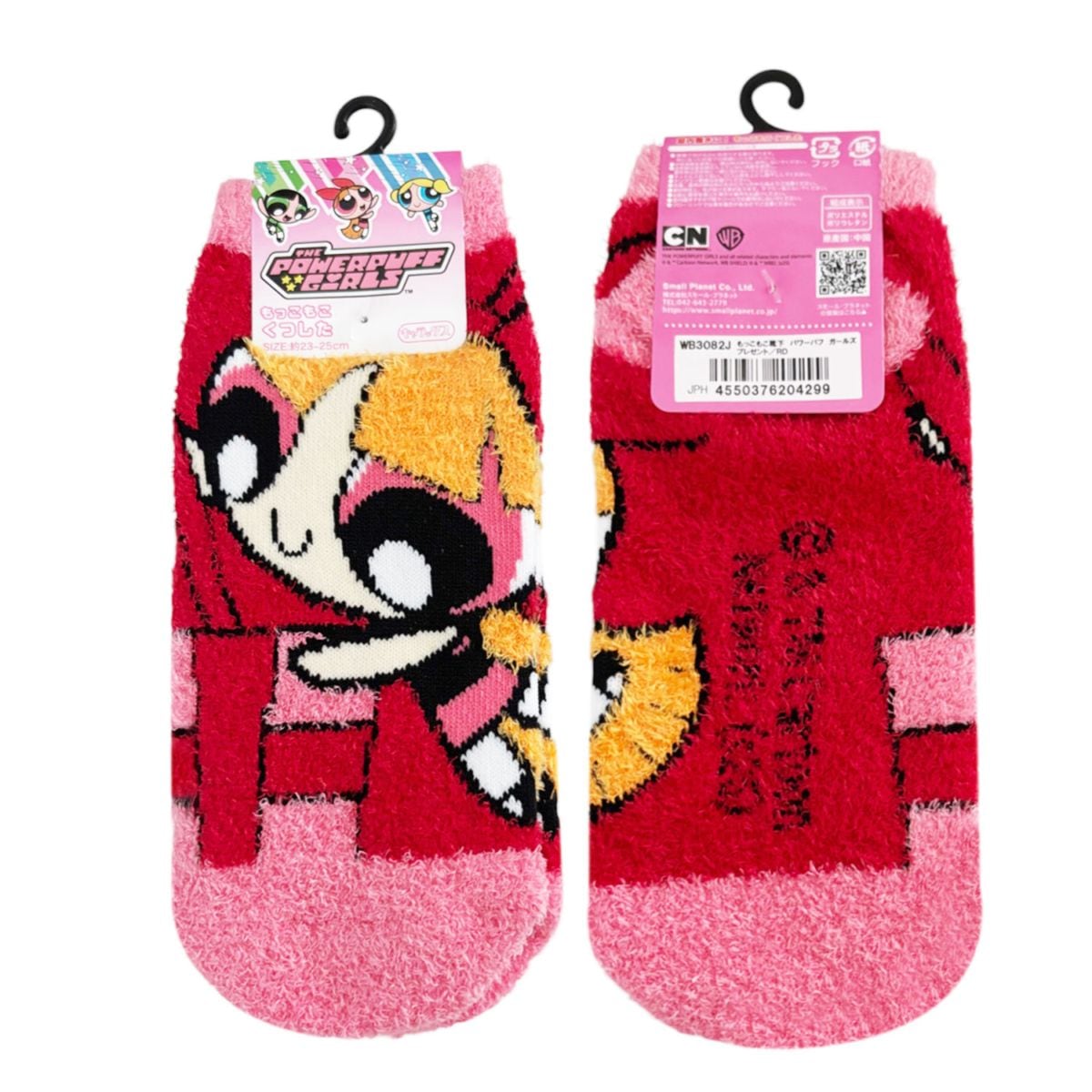 [公式] メーカー直営 パワーパフガールズ もっこもこくつした プレゼント レッド