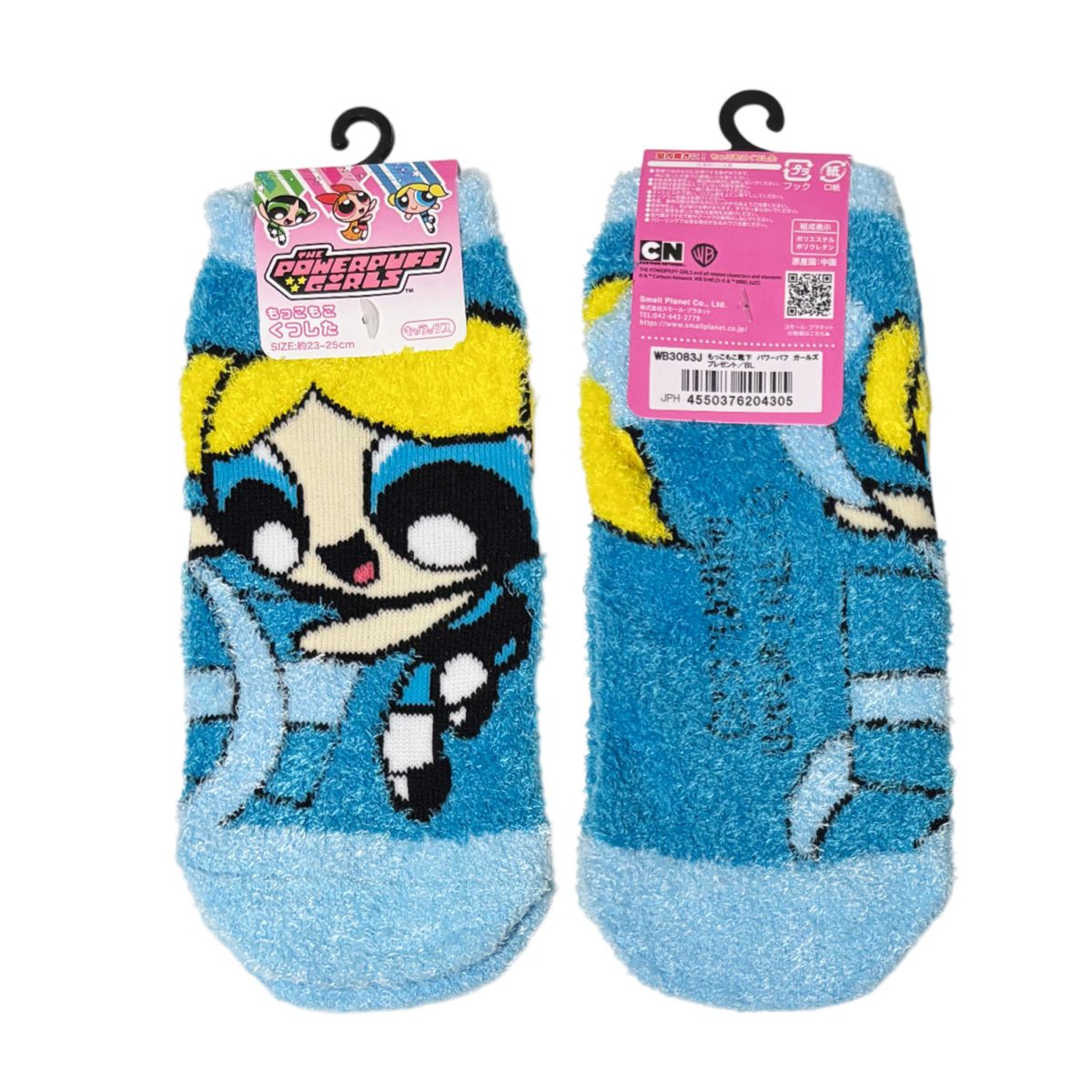 [公式] メーカー直営 パワーパフガールズ もっこもこくつした プレゼント ブルー