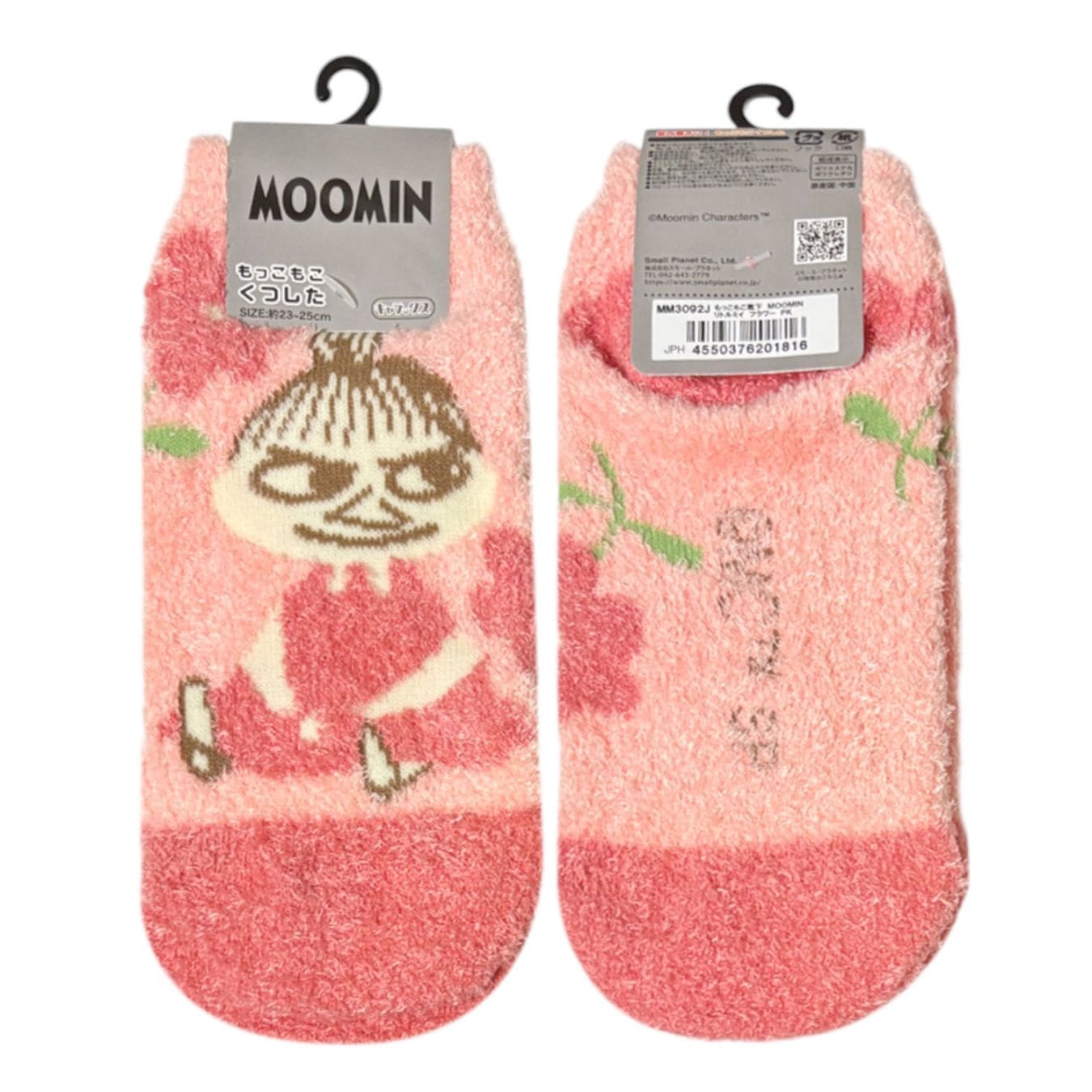 [公式] メーカー直営 ムーミン もっこもこくつした リトルミイ フラワー ピンク
