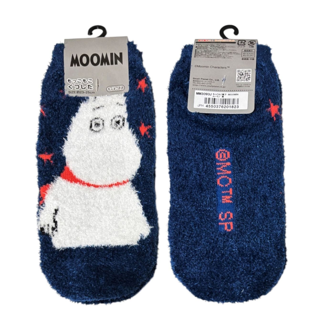 [公式] メーカー直営 ムーミン もっこもこくつした 星