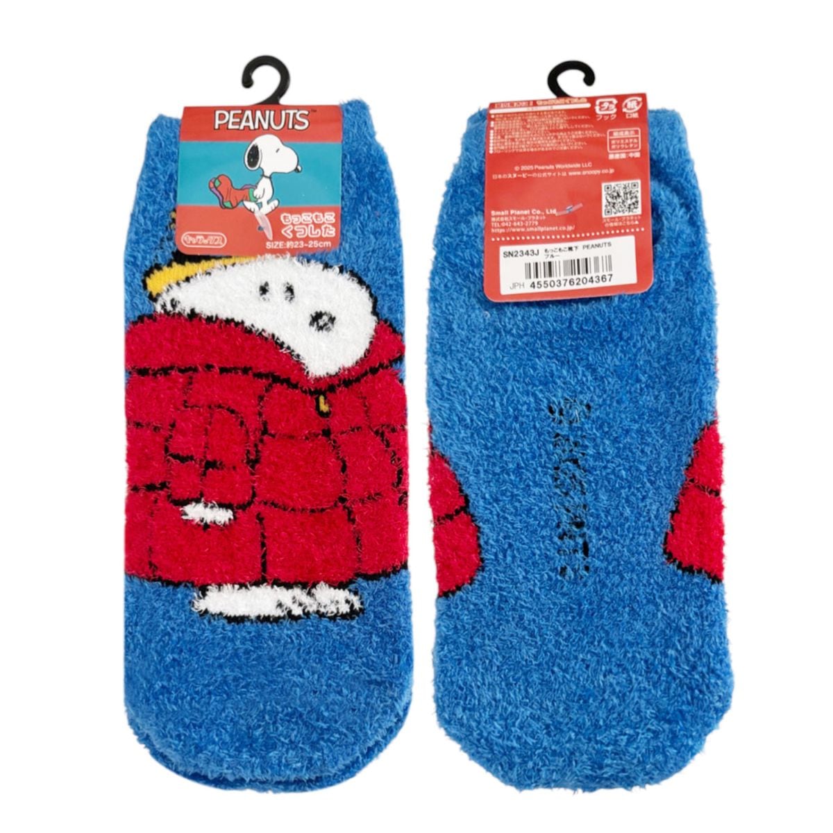 [公式] メーカー直営 PEANUTS スヌーピー もっこもこくつした ブルー
