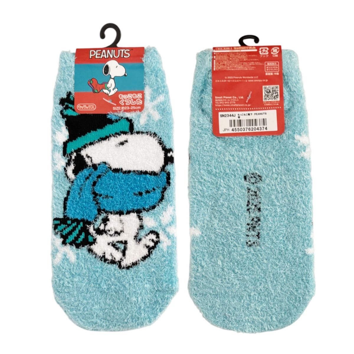 [公式] メーカー直営 PEANUTS スヌーピー もっこもこくつした 雪