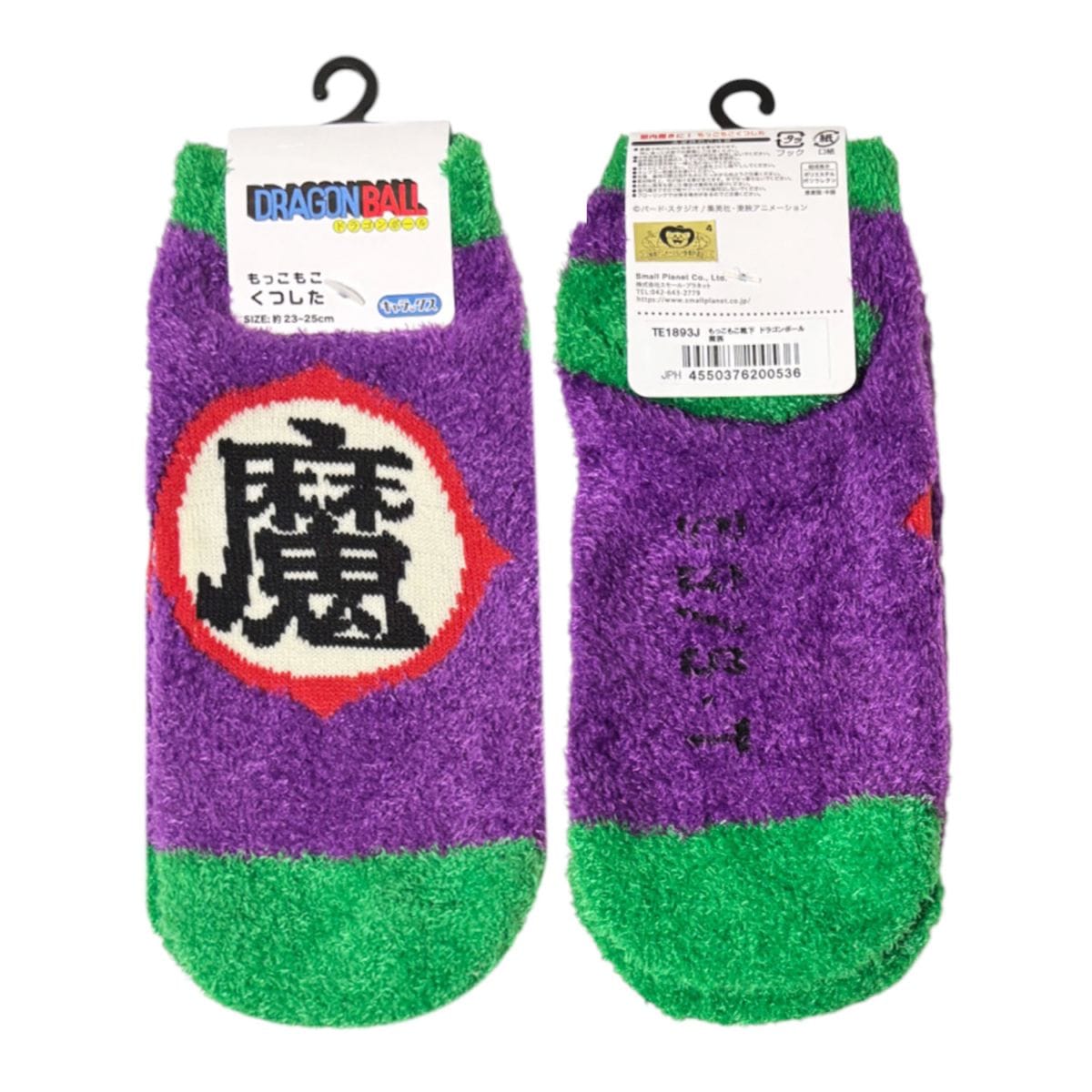 [公式] メーカー直営 ドラゴンボール もっこもこくつした 魔族