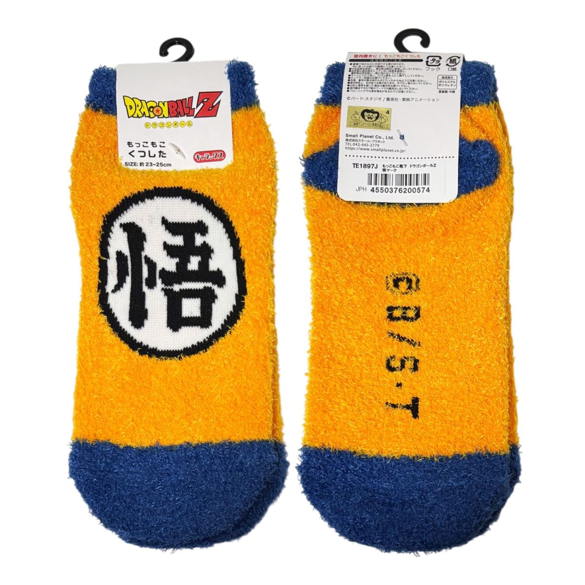 【非売品】ドラゴンボール 特製ミニ立て看板 非売品】ドラゴンボール 特製ミニ立て看板 2025年最新】ドラゴンボール