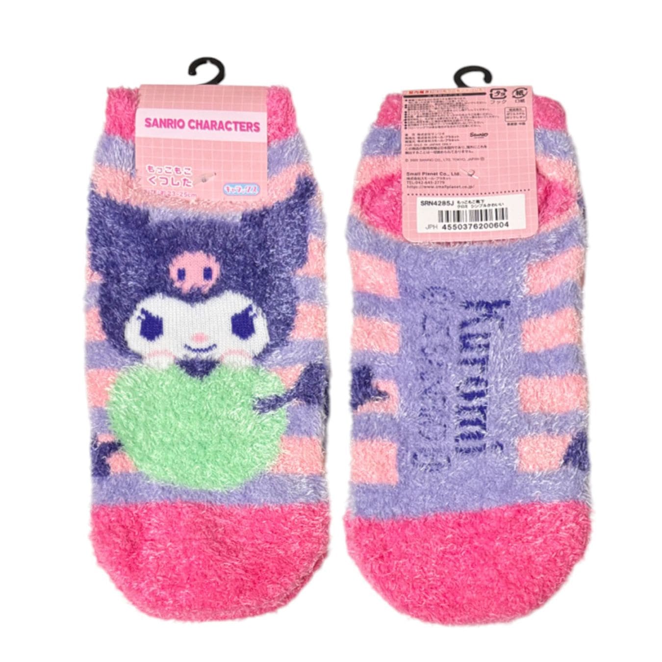 [公式] メーカー直営 サンリオキャラクターズ もっこもこくつした クロミ シンプルかわいい