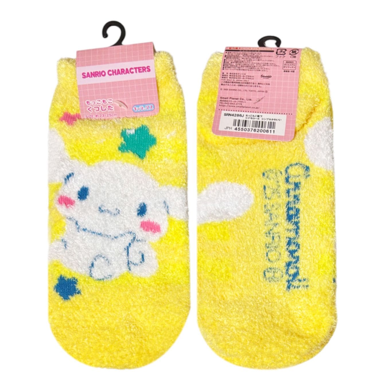 [公式] メーカー直営 サンリオキャラクターズ もっこもこくつした シナモロール シンプルかわいい