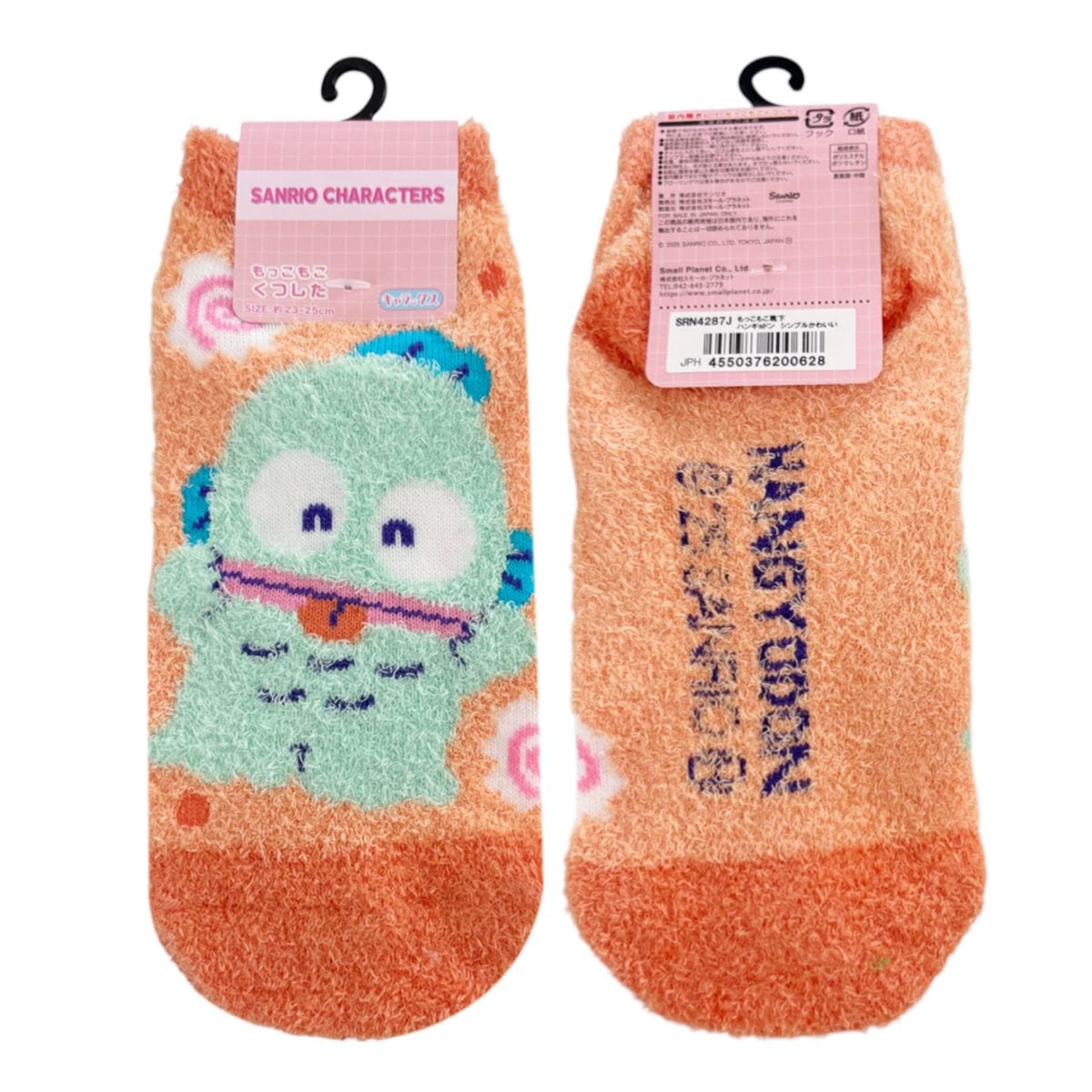 [公式] メーカー直営 サンリオキャラクターズ もっこもこくつした ハンギョドン シンプルかわいい