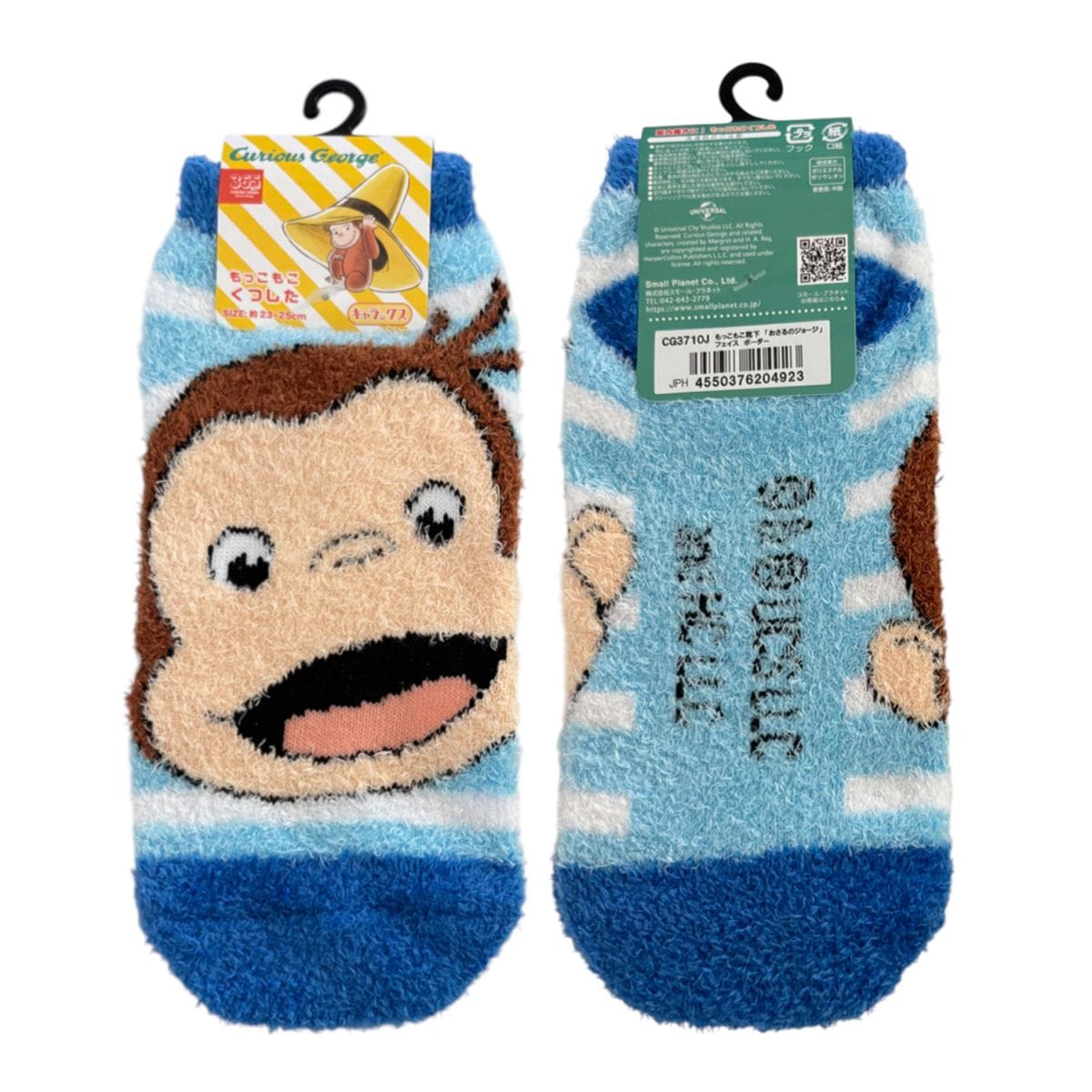 [公式] メーカー直営 おさるのジョージ もっこもこくつした フェイス ボーダー