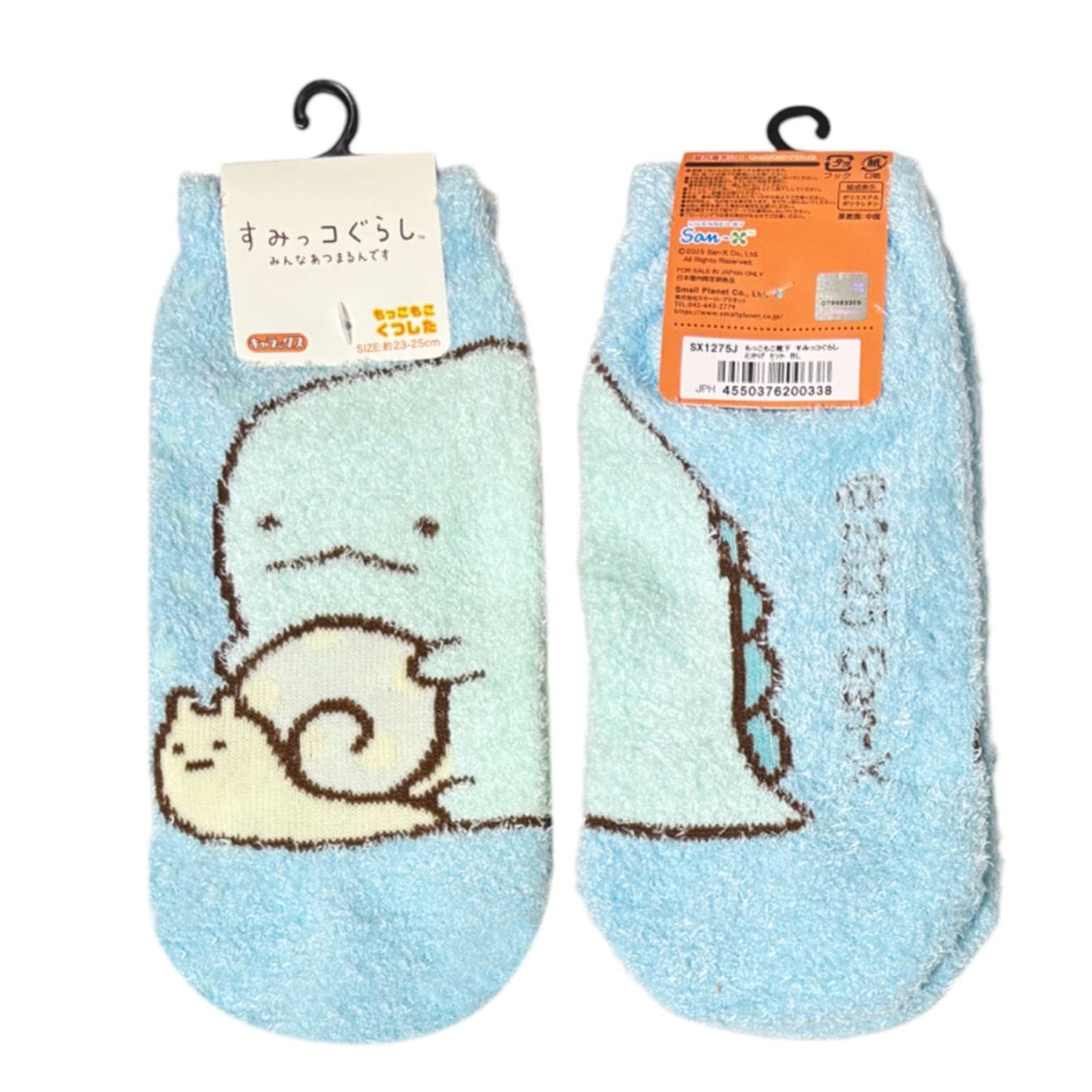 [公式] メーカー直営 すみっコぐらし もっこもこくつした すみっコ とかげ ドット ブルー