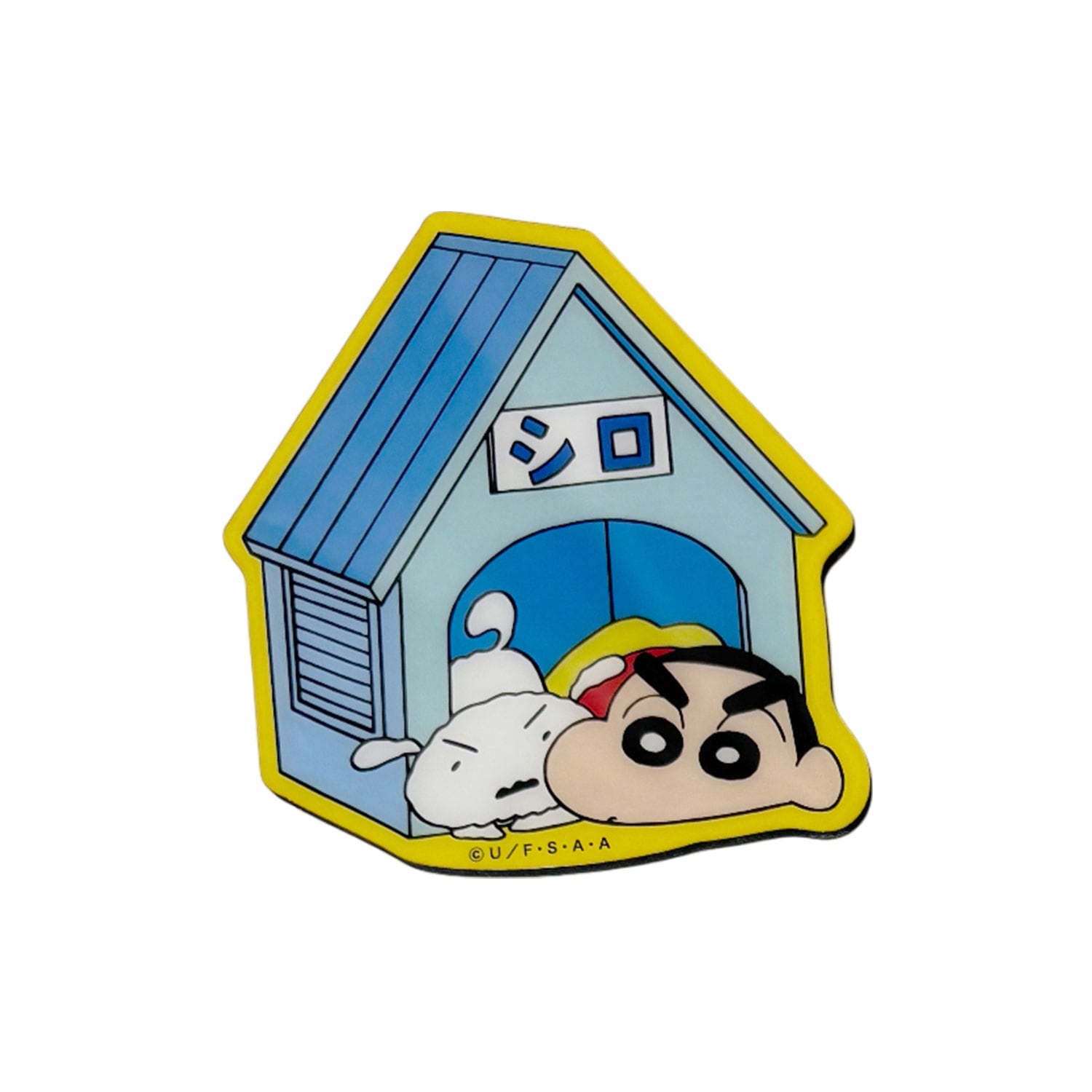 [公式] メーカー直営 クレヨンしんちゃん キャラクタービッグマグネット しんのすけ＆シロ