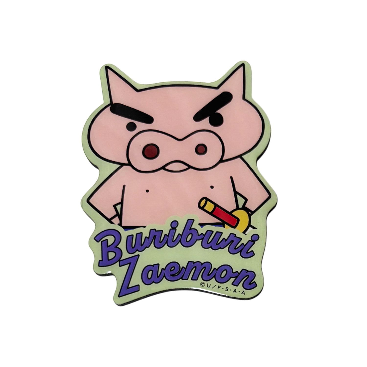 クレヨンしんちゃん | SMALL PLANET ONLINE