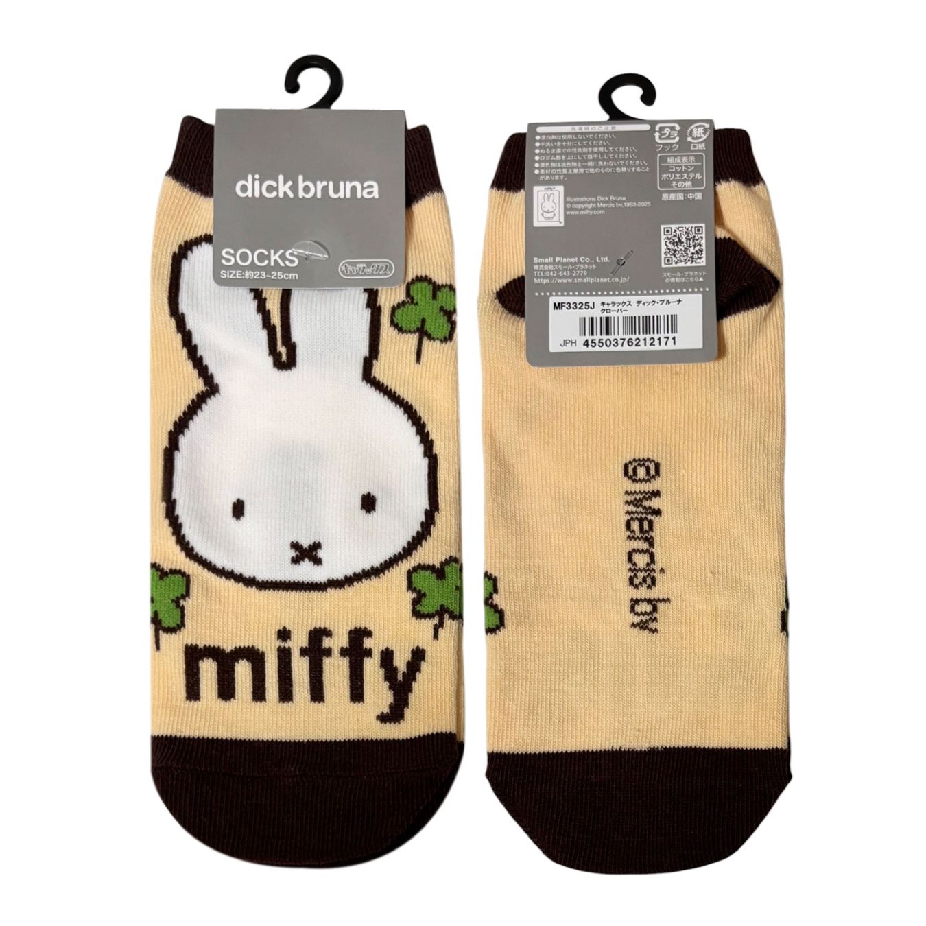 [公式] メーカー直営 ディック・ブルーナ キャラックス（靴下）クローバー
