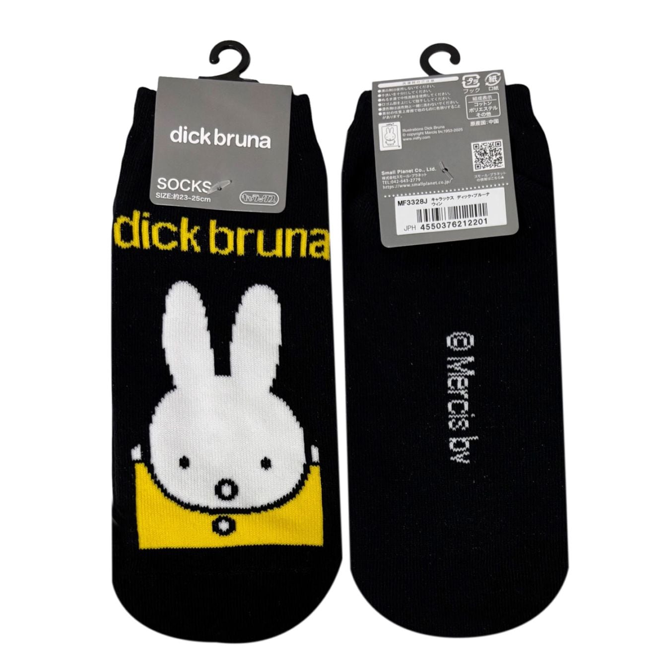 [公式] メーカー直営 ディック・ブルーナ キャラックス（靴下）ウィン