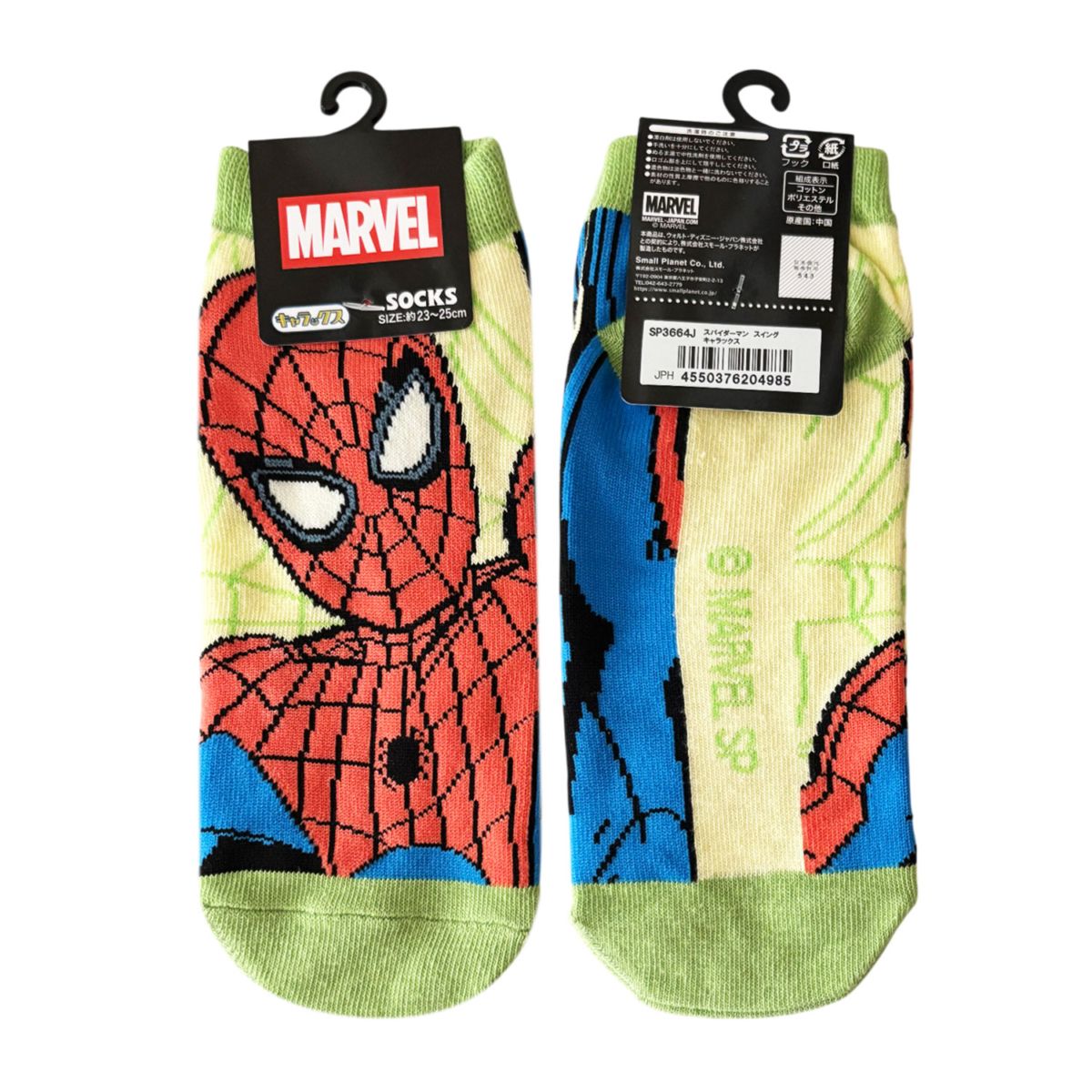 [公式] メーカー直営 MARVEL キャラックス（靴下）スパイダーマン スイング