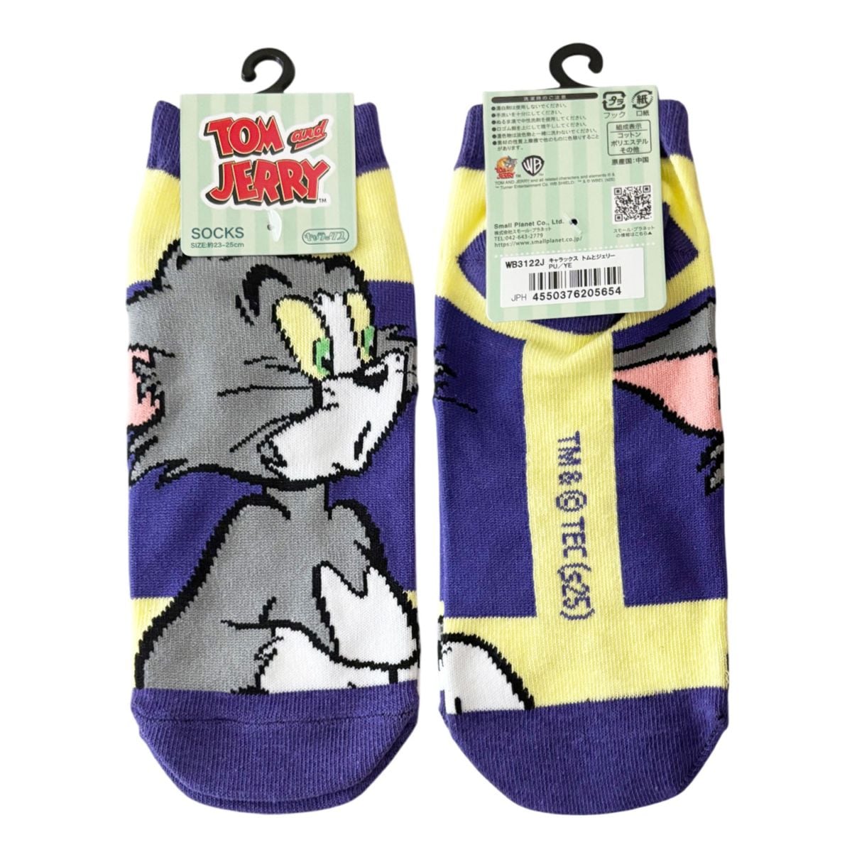 [公式] メーカー直営 トムとジェリー キャラックス（靴下）パープル×イエロー