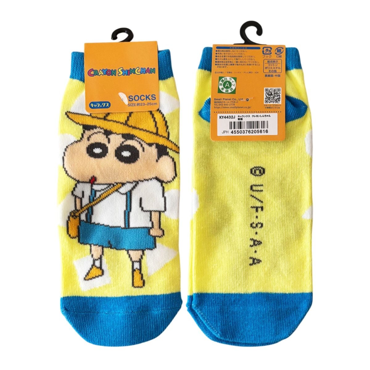 [公式] メーカー直営 クレヨンしんちゃん キャラックス（靴下）制服