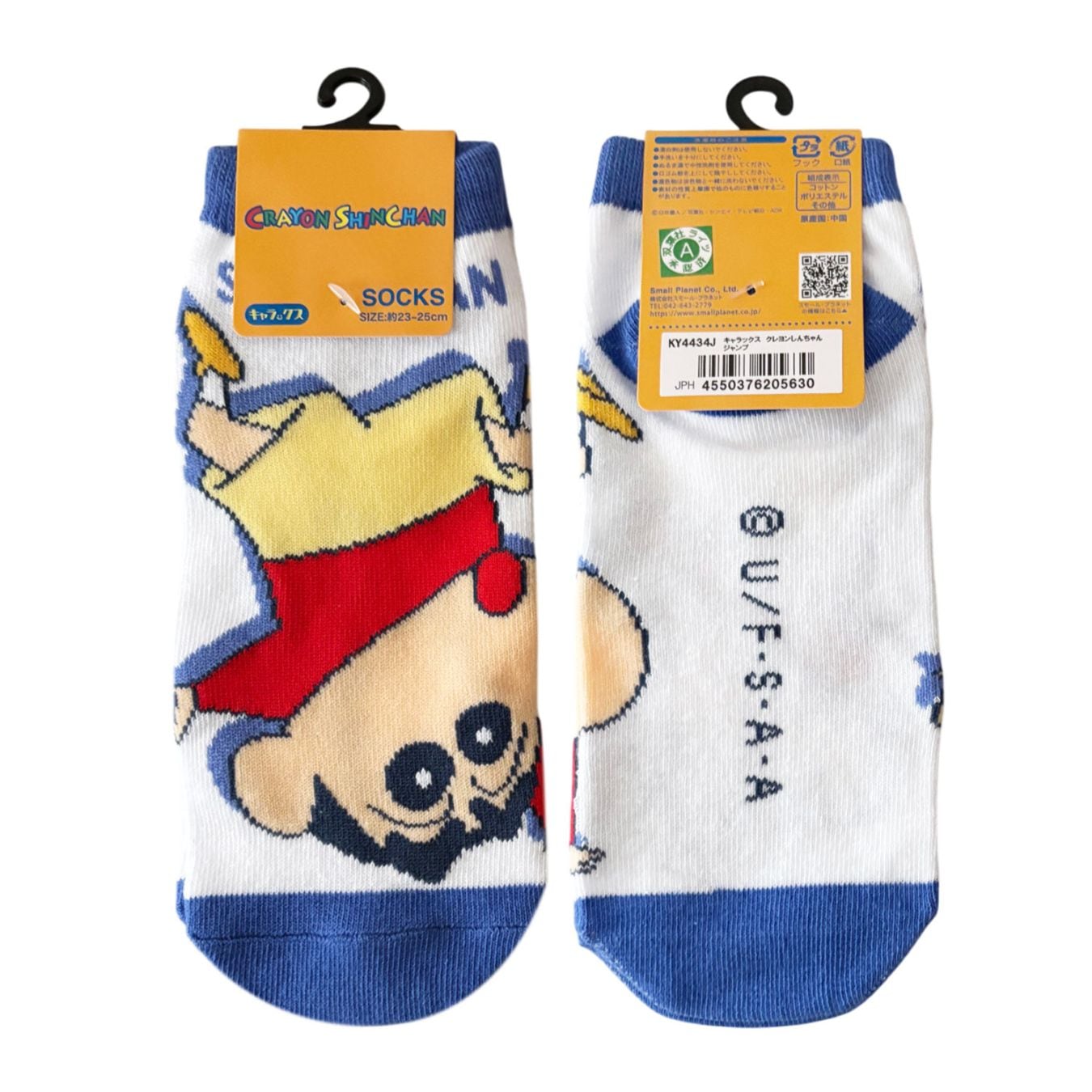 [公式] メーカー直営 クレヨンしんちゃん キャラックス（靴下）ジャンプ