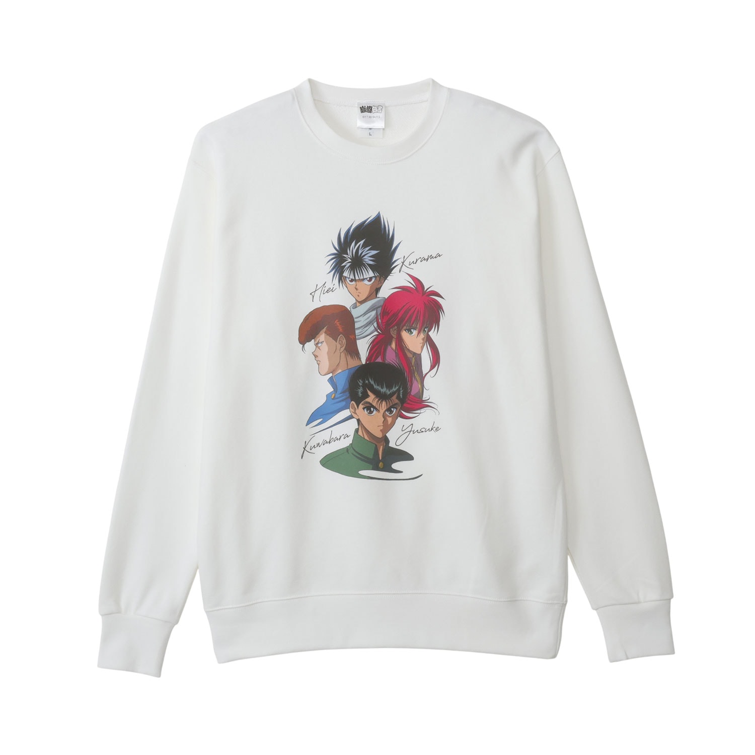 [公式] メーカー直営 幽遊白書 スウェット 名前 L