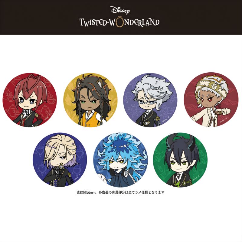 [公式] メーカー直営 『ディズニー ツイステッドワンダーランド』 ブラインド 缶バッジコレクション 寮長デフォルメ 単体（全7種）