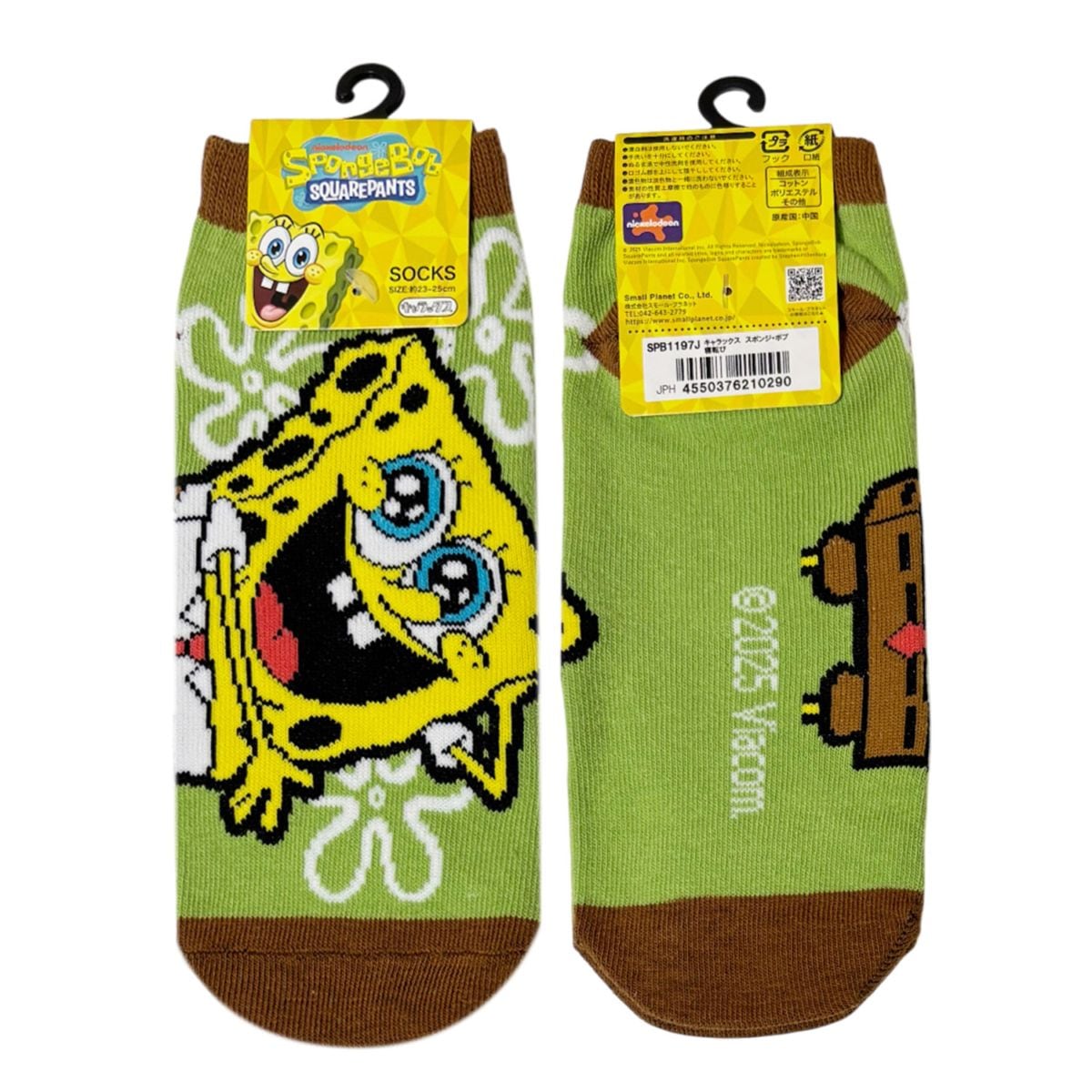 [公式] メーカー直営 スポンジ・ボブ キャラックス（靴下）寝転び