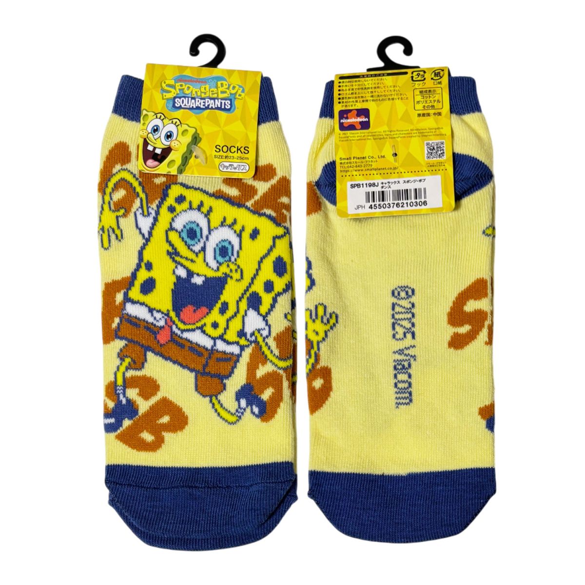 [公式] メーカー直営 スポンジ・ボブ キャラックス（靴下）ダンス